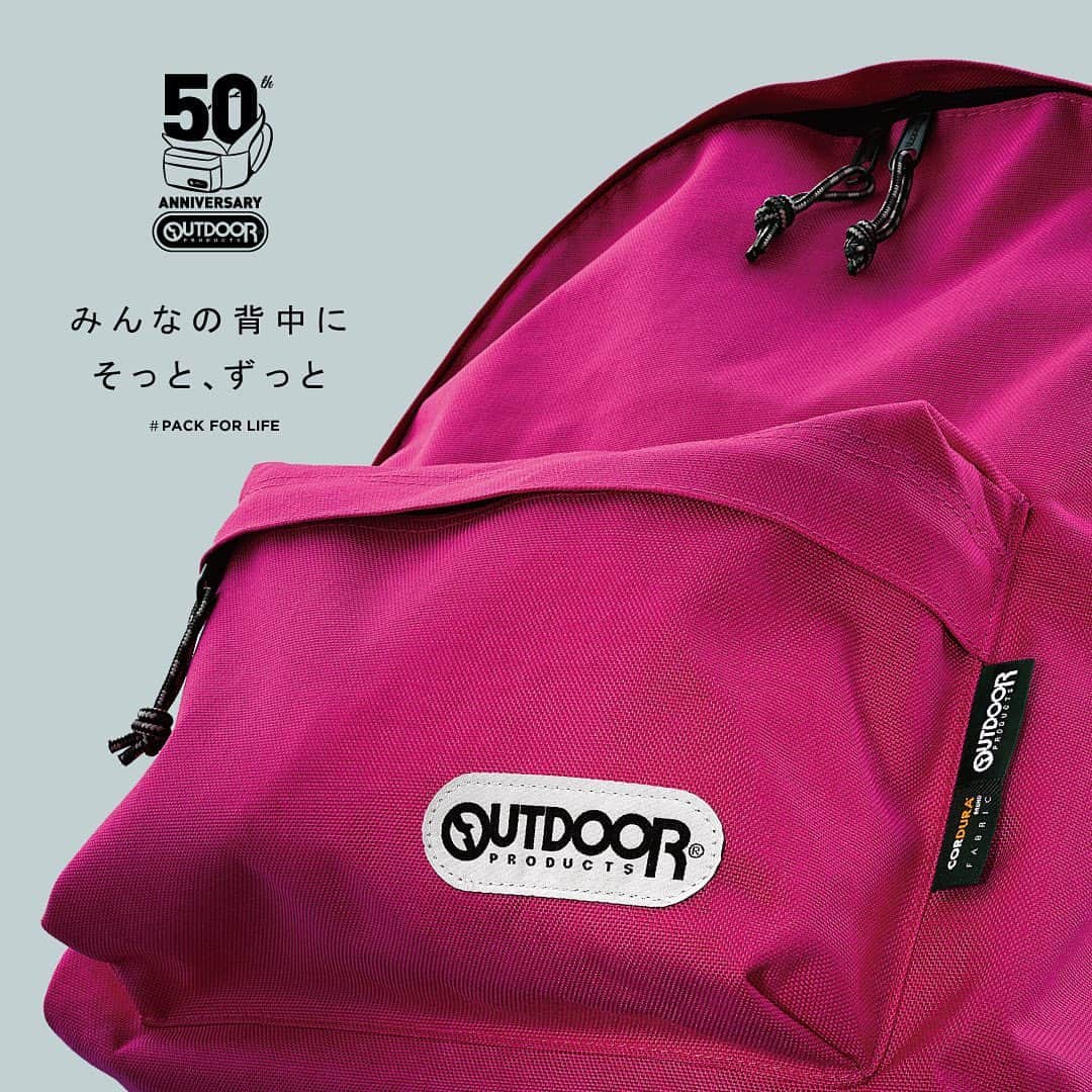 Outdoor Productsのインスタグラム：「. 定番から差し色まで多彩な全12色を、様々なシーンにフィットする7サイズのラインナップで。 世代を超えてエイジレスに楽しめる〈アウトドアプロダクツ〉は、今年で生誕50年。  みんなの背中にそっと、ずっと。  #PACKFORLIFE #OUTDOORPRODUCTS #daypack #backpack #50th #アウトドアプロダクツ　 #452U」