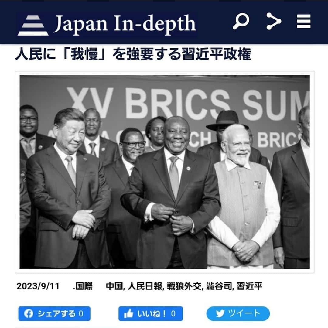 安倍宏行さんのインスタグラム写真 - (安倍宏行Instagram)「【まとめ】 ・国内外の情勢変化に伴い、中国の「現代化」は困難な状況に陥った。 ・習主席は人民に「忍耐強く」なるように促し、西側の成長モデルを避ける必要性を強調。 ・上半期のGDP成長率5.5％が本当なら問題ないが、党メディアはそれを「曲折」と宣伝。 	 続きはプロフィールのリンクまたはこちらから→　https://japan-indepth.jp/?p=78107  #澁谷司 #中国 #習近平 #戦狼外交 #人民日報」9月11日 22時45分 - higeabe