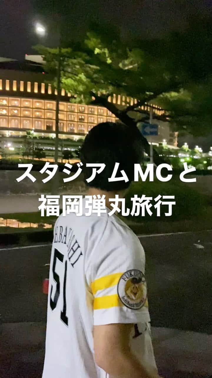 藤村晃輝のインスタグラム：「残暑が始まった合図がしました。 季節の変わり目ですし、ご自愛ください。 #残暑 #福岡旅行  #大分 #岡部峻太 #大分ビーリングス」