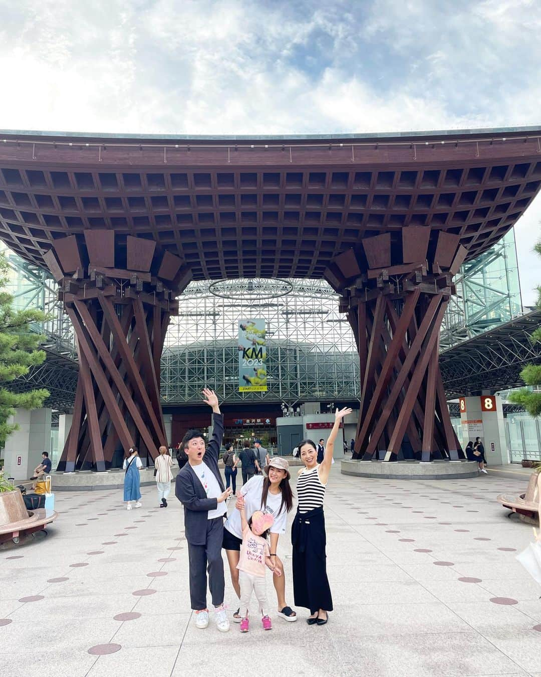 みかんのインスタグラム：「長野から金沢に移動してきました〜🚄 今日から3日間のお仕事で一緒の司会の人がめちゃくちゃ仲良しの友達で いつもより最高に楽しい現場になってる✨ @kei.hirakawa に娘もべったり😂 子守りとゆう余計な仕事増やしてる🥺 金沢の玄関、鼓紋で沢山遊んで写真撮った🤳 夜は金沢おでん🍢と海鮮🐟食べて明日の仕事にエネルギーチャージ完了👍 明日も沢山暴れますね❤️ おやすみ😴 #金沢 #鼓門 #思い出フォト #MCの方は友達」