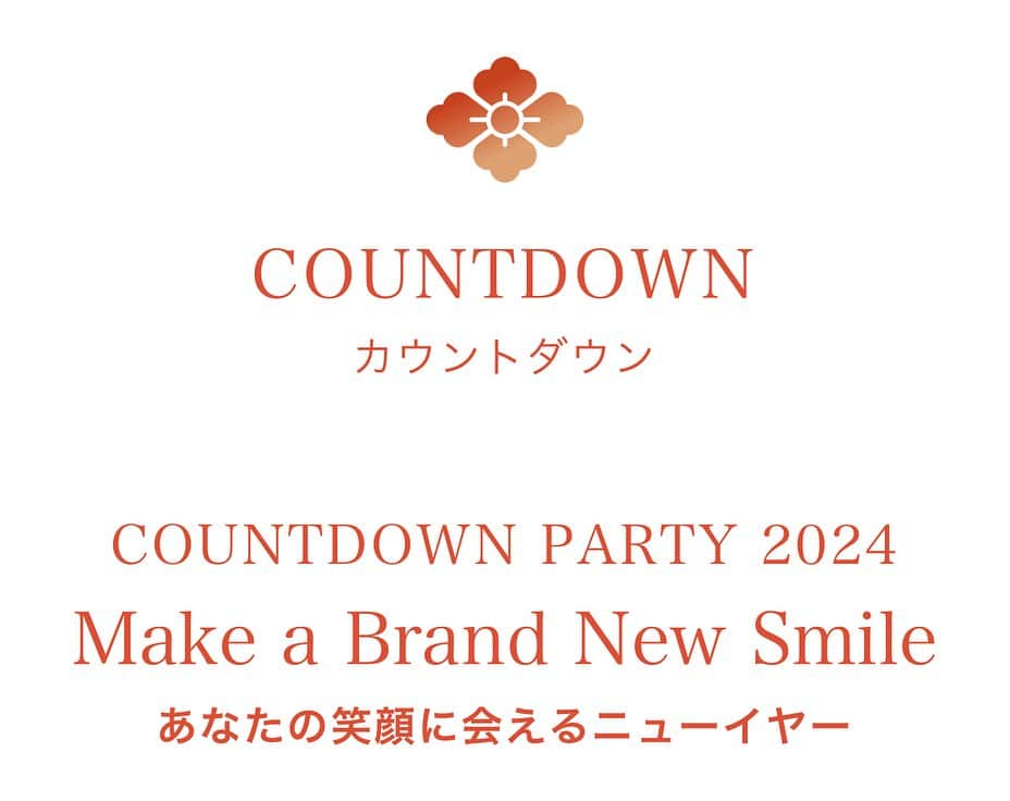 田中杏佳のインスタグラム：「【出演情報】 品川プリンスホテル 『COUNTDOWN PARTY 2024 Make a Brand New Smile あなたの笑顔に会えるニューイヤー』  会場：マクセル アクアパーク品川 日時：12月31日 23:45～1月1日 0:15 （開場 23:00）   特典：ワンドリンク付き  演奏曲（予定）： 〈ディズニーメドレー〉Be Our Guest／Friend Like Me／A Whole New World／Under the Sea　ほか  🎪宿泊者向けのイベントとなります🎪  詳細は公式HPまで💐  https://www.princehotels.co.jp/shinagawa/newyear2024/countdown.html」