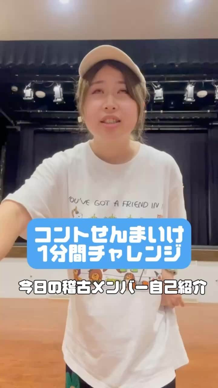 吉田サラダのインスタグラム