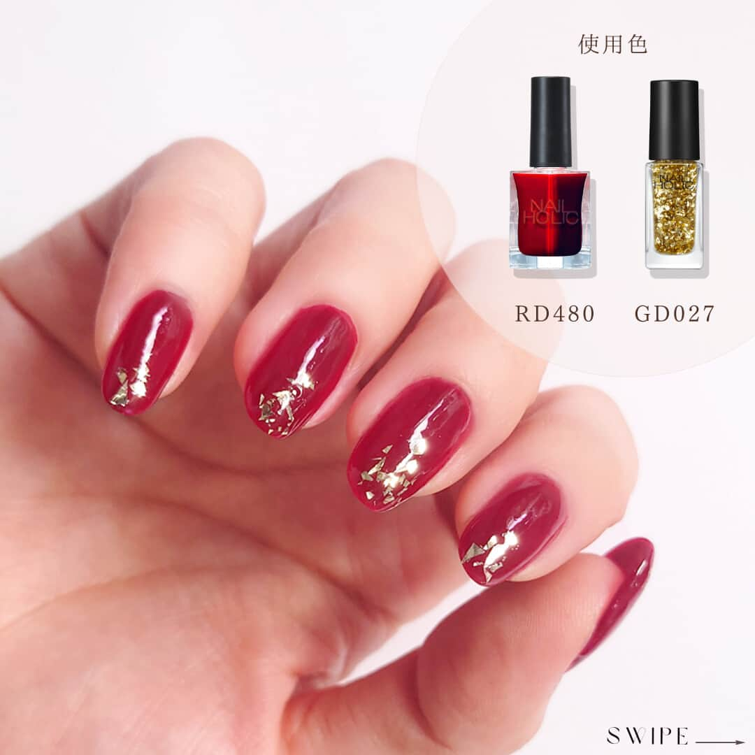 NAIL HOLICさんのインスタグラム写真 - (NAIL HOLICInstagram)「縦グラデとラメアレンジ、好きな方をコメントで教えてね♪　 ⁡ ＼簡単おしゃれ秋ネイル／ ひと手間で華やぐ秋のネイルデザインを紹介🐈‍⬛ ⁡ ◌* ┈ ┈ ┈ ┈ ┈ ┈ *◌˳ 【HOW TO】 ⁡ ・2~3枚目のデザイン ①爪の半分にRO680を塗る ②乾く前にもう半分にPK880を塗る ③そのまま真ん中をぼかす （都度キッチンペーパーなどでハケを拭き取る） ④乾いたらPK880をもう一度重ねる ⑤トップコートを塗って完成 ⁡ ・4~5枚目のデザイン ①RD480を全体に2度塗り ②爪の真ん中〜先端にかけてGD027をのせる ③トップコートを塗って完成 ⁡ 季節の変わり目、 秋の彩りをネイルからも楽しみましょう🧶 ⁡ ◌* ┈ ┈ ┈ ┈ ┈ ┈ *◌˳ 【レビュー投稿募集中💅】 @nailholic_kose をタグ付けしてぜひ投稿してくださいね♪ ◌* ┈ ┈ ┈ ┈ ┈ ┈ *◌˳ ⁡ #だれでもネイル #NAILHOLIC #nailholic_kose #ネイルホリック #kose #コーセー  #秋ネイルデザイン #秋ネイル2023  #キレイめネイル #プチプラネイル #セルフネイル派 #セルフネイル初心者 #セルフネイルデザイン #おうちネイル #ポリッシュネイル #ポリッシュ #マニキュア #ネイルカラー #簡単ネイル #おすすめネイル #ナチュラルネイル #カジュアルネイル」9月12日 17時00分 - nailholic_kose