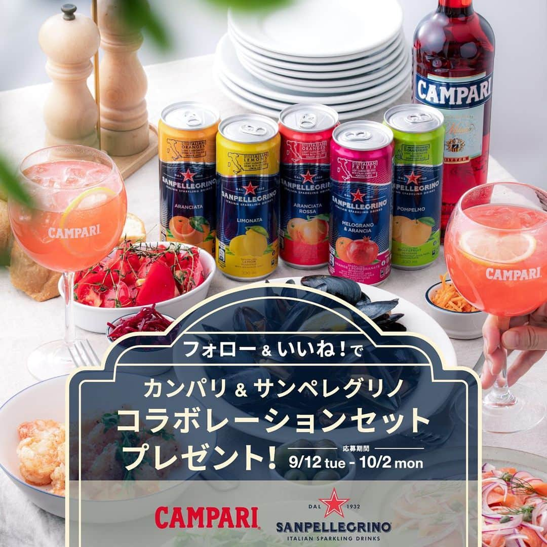 Campari Japanさんのインスタグラム写真 - (Campari JapanInstagram)「＼フォロー&いいねで40名様に当たる✨／⁠ ⁠ ついに！カンパリとサンペレグリノがコラボ🥂⁠ ⁠ ３週間限定！豪華賞品がもらえるキャンペーン実施中✨⁠ ⁠ イタリアを代表するハーブリキュール「カンパリ」と、イタリアの果汁入り炭酸飲料⁠ 「サンペレグリノ イタリアンスパークリングドリンク」のスペシャルギフトを抽選で⁠ 40名様にプレゼント🎁⁠ ⁠ なんと今回は、カクテルを楽しむのにぴったりな、カンパリオリジナルバルーングラスも付いてきます💛⁠ ⁠ 詳しくは以下の詳細と投稿をチェックしてみてくださいね🥂⁠ ⁠ たくさんのご応募をお待ちしています！⁠ ⁠ 【応募要項】⁠ ◎応募方法⁠ 1. @camparijapan と @sanpellegrino_jp をフォロー⁠ 2. こちらの投稿にいいね💛⁠ ⁠ 【応募期間】⁠ 2023年9月12日（火）～10月2日（火）23:59まで⁠ ⁠ 【発表方法】⁠ 抽選後に当選者の方にはサンペレグリノ公式Instagramアカウント(@sanpellegrino_jp)より⁠ DMにてお知らせいたします。⁠ ✓この投稿にコメントで当選率UP⁠ ✓この投稿をストーリーズでシェアで当選率UP⁠ ⁠ ※賞品発送については、当選のお知らせと合わせてご案内をさせていただきます。⁠ ※賞品のプレゼントは日本国内在住の方に限ります。⁠ ⁠ ⁠ 【商品詳細】⁠ ・カンパリ（750ml）１本⁠ ・カンパリオリジナルバルーングラス 2脚⁠ ・サンペレグリノ イタリアンスパークリングドリンク ５種各１本⁠ ⁠ 【ご注意点】⁠ ・ご応募は満20歳以上の方に限らせていただきます。20歳未満の方はご応募できません。⁠ ・抽選時に当選要件となる状態をいただいていることが確認できない場合、抽選の対象から外れることがございます。⁠ ・抽選状況に関する質問は恐縮ながらご回答いたしかねます。⁠ ・当選権利は１名様につき１回となります。⁠ ・お客様の住所、転居先が不明で賞品をお届けできない場合、受取拒否、または配送業者の保管期間内にお受け取りいただけない⁠ 場合、ご応募に際し不正行為があった場合は、ご応募を無効とさせていただきますので、ご注意ください。⁠ ・賞品の配達日、時間のご指定はできません。⁠ ・入荷状況などにより、プレゼント内容が予告なく変更になる場合がございます。予めご了承ください。⁠ ⁠ ⁠ #カンパリ #Campari #サンペレグリノ #Sanpellegrino #プチ贅沢 #イタリア輸入 #イタリア #プレゼントキャンペーン⁠ #プレゼント企画実施中 #ギフト #イタリア好き #お酒 #お酒好き #カクテル #おうちカクテル #おうち居酒屋 #リキュール⁠ #バーテンダー #ミクソロジー #グルメ #アペリティーボ #家飲み #ホームパーティー」9月12日 12時01分 - camparijapan