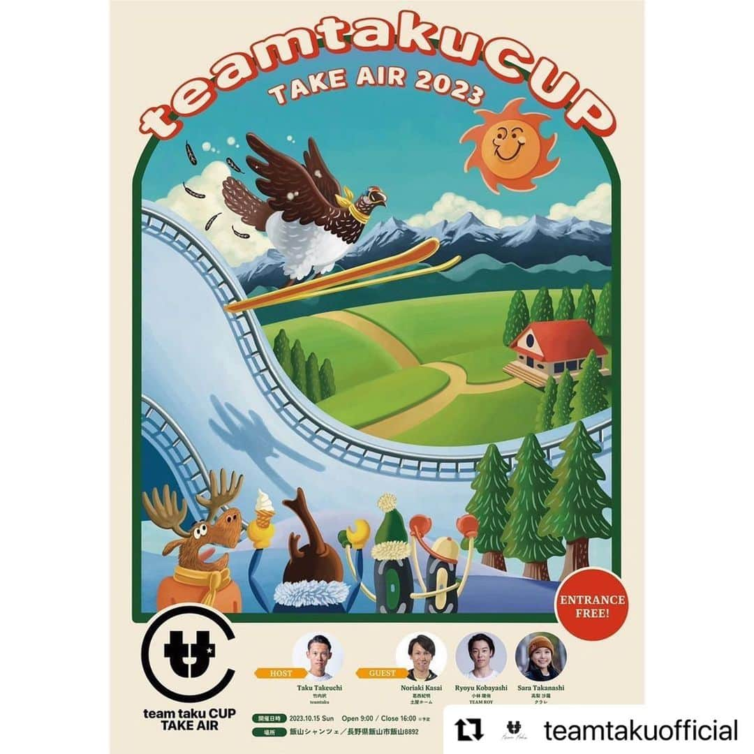 竹内択のインスタグラム：「#Repost @teamtakuofficial with @use.repost ・・・ ⁡ ⁡ 《teamtakuCUPTAKE AIR 2023開催決定！》 ⁡ 2023年10月15日（日）に 飯山シャンツェにて teamtakuCUP TAKEAIR2023の開催が決定！！ ⁡ \今年も豪華ゲストが集結します！/ 👀ENTRANCE FREE👀 ⁡ ❤️‍🔥HOST 竹内択(teamtaku) @taqtakeuchi  @teamtakuofficial ⁡ ❤️‍🔥GUEST 葛西紀明選手(土屋ホーム) @nori66nori66 @team_tsuchiya  ⁡ ⁡ 髙梨沙羅選手(クラレ) @sara.takanashi  ⁡ 小林陵侑選手(team Roy) @ryo_koba  @team_roy1108 ⁡ イベント内容、出店者などの詳細は 追って告知していきますのでお楽しみに！ ⁡ ⁡ ＝＝＝＝＝＝＝＝＝＝＝＝＝＝＝＝＝＝＝＝＝＝＝ イベント名：teamtakuCUP〜TAKE AIR 2023〜 会場：飯山シャンツェ 住所：〒389-2253 長野県飯山市飯山8892 日時：2023年10月15日(日)　※雨天決行/荒天中止 入場料：無料※会場の制限により入場をストップする可能性があります。 主催：⼀般社団法⼈ Take Sun 制作・運営：teamtaku CUP実行委員会/norosi stand 共催：飯山市 ＝＝＝＝＝＝＝＝＝＝＝＝＝＝＝＝＝＝＝＝＝＝＝ ⁡」