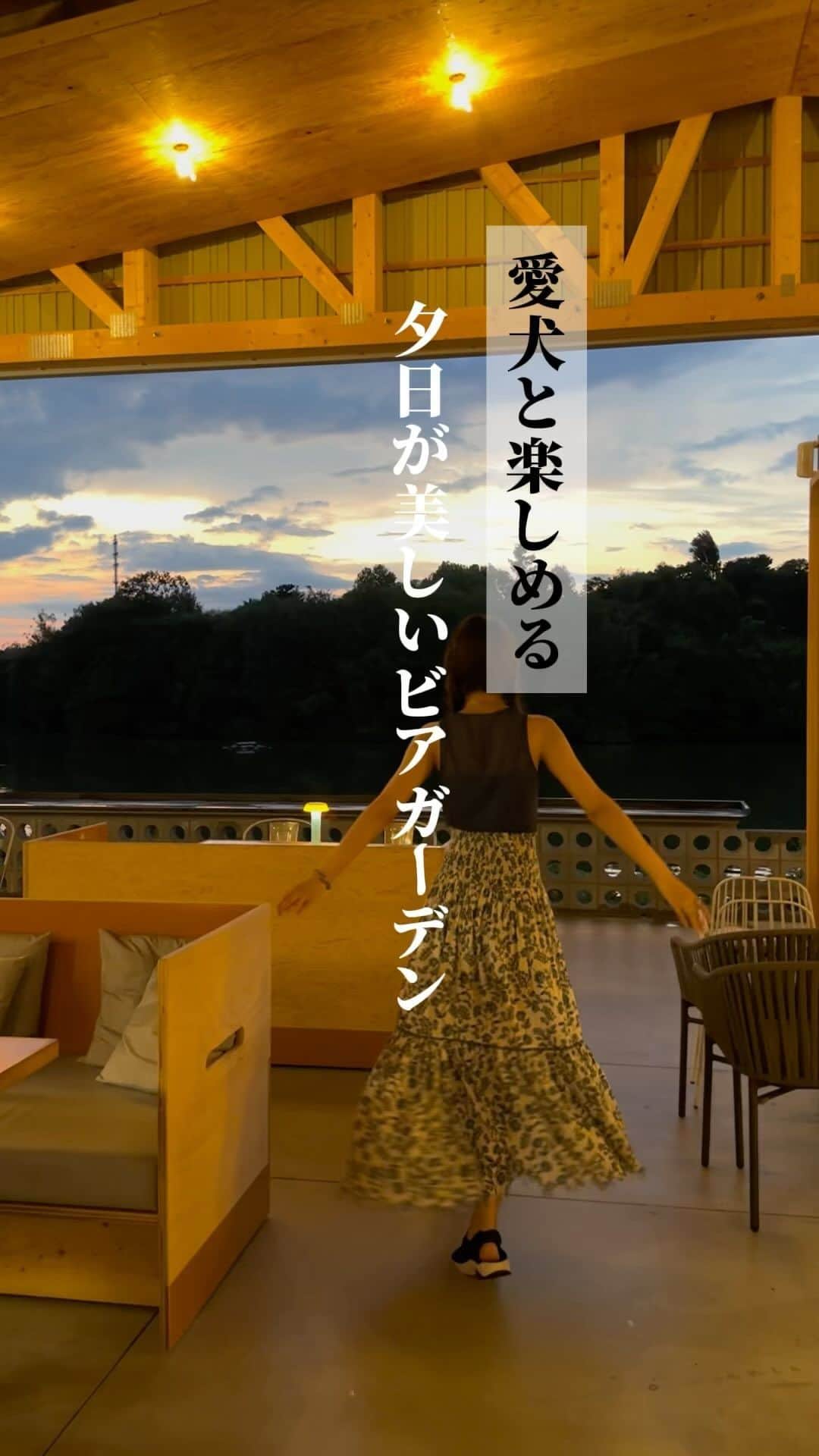 Yuika Matsuのインスタグラム：「ビアガーデン🍻🐶 〈#大阪カフェ#鶴見緑地公園#botanicalhouse 〉 　　　 鶴見緑地公園内にある 「鶴見ノ森迎賓館」プロデュース カフェ&レストラン @botanicalhouse_cafe   こちらで10月31日まで ハイボール・ビアテラスが開催中！ 　 ドリンク90分飲み放題（お席120分） シェフこだわりのコース料理付き🍳 　 魚介のアヒージョやポークバックリブなど… 色とりどりのサラダや特製パスタも🍝♡ 　 とにかくめちゃくちゃ豪華でした！ 　 ワンちゃん🐶も一緒に座れる席があるから 愛犬も連れて楽しめました！！ 　 めちゃくちゃ楽しかったーー！ 　  　┈┈┈┈┈┈┈ ❁ ❁ ❁ ┈┈┈┈┈┈┈┈ 【BOTANICAL HOUSE】 📍 〒538-0036 大阪市鶴見区緑地公園2-163 ☎️ 06-6967-8399 🕛 平日 11:00～18:00 / 土日祝 11:00～21:00 ビアテラスは 17時〜19時スタート(30分毎の受付)　 ＊水曜定休 　　各2時間制　フリードリンク(L.O.は30分前) 料金： ・鶏プラン：5,000円(税込)　 ・牛プラン：6,000円(税込)　  ◇ハッピーアワー 16時 or 16時30分スタートなら 鶏プラン：4,500円(税込)　 牛プラン：5,400円(税込)   🫖《料理》 冷菜：チョップドサラダ、ボタニカルハウス風カプレーゼ、ナチョス 温菜：ワッフルポテトフライ、魚介と野菜のアヒージョ、ポークバックリブ～自家製美味醤 パスタ：本日のパスタ メイン(選べる2種)： ・鶏プラン:ケイジャンチキンソテー ・牛プラン:牛リブロースソテー（上記料金にて提供）  《ドリンク》 ビール、ハイボール、ワイン（赤・白）、チューハイ、焼酎（芋・麦）、カクテル各種 ソフトドリンク/ オレンジジュース・グレープフルーツジュース・アップルジュース・烏龍茶・コーラ・ジンジャーエール　ノンアルコールビール ┈┈┈┈┈┈┈ ❁ ❁ ❁ ┈┈┈┈┈┈┈┈  予約：下記予約サイトでの事前予約制  　 　 #ボタニカルハウス#鶴見綠地カフェ #鶴見綠地公園#大阪カフェ #大阪ランチ  #ランチ#大阪スイーツ #ボタニカル  #ランチ巡り #鶴見緑地ランチ #鶴見緑地スイーツ #ランチタイム #ペット可  #ビアテラス#大阪ビアガーデン  #愛犬とお出かけ」