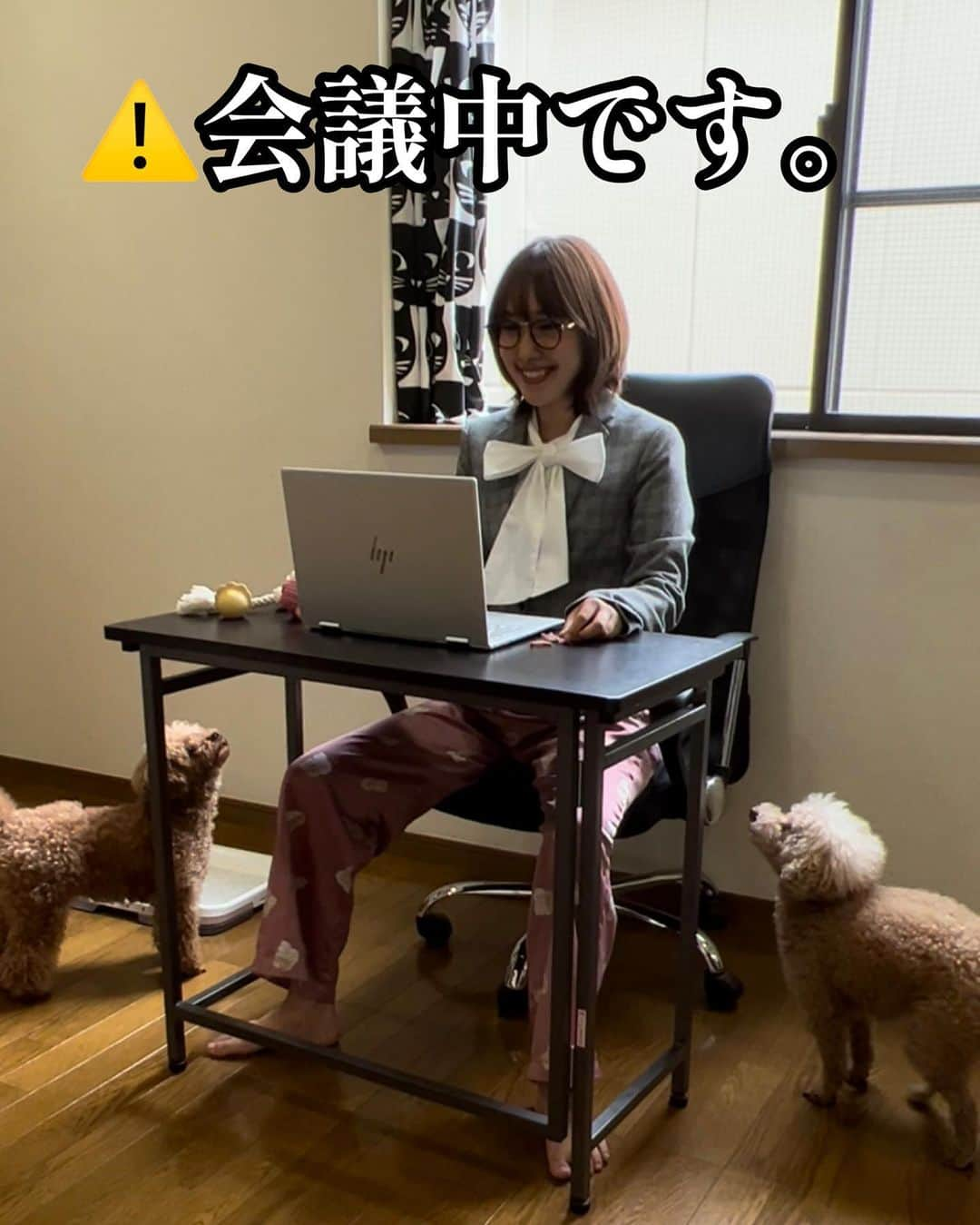 amiさんのインスタグラム写真 - (amiInstagram)「愛犬と似るってほんとかも🐶」9月12日 12時44分 - amidesudoumo