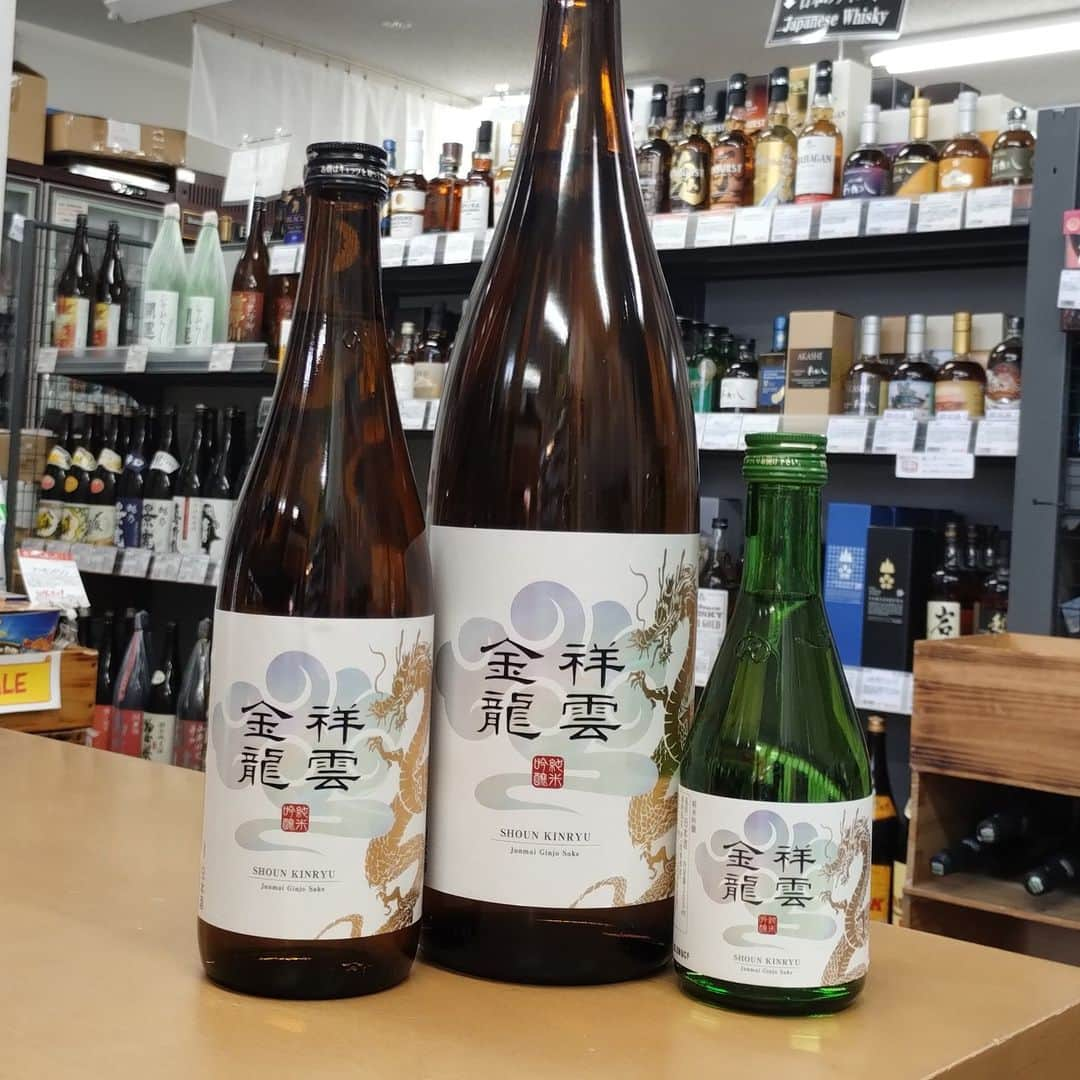 鈴木酒販神田店 〈日本酒とワインの専門店〉のインスタグラム：「今月より宮城の一ノ蔵さんの手がけるもう一つの蔵「金龍蔵」とのお取引を始めました。一流の南部杜氏と職人たちの手による小仕込み、手造りを継承する高品質な日本酒です。  今日はまず定番の「祥雲金龍 純米吟醸」が入荷！　滑らかで豊かで無駄のない味わい。本当に美味しいので是非お試し下さい！」