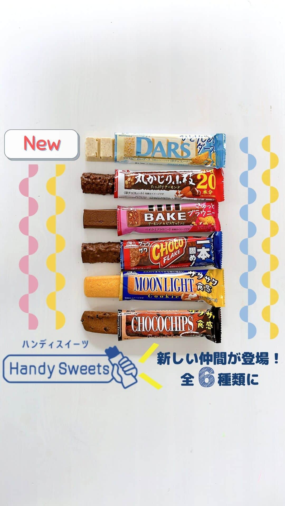 森永製菓 エンゼルカフェのインスタグラム