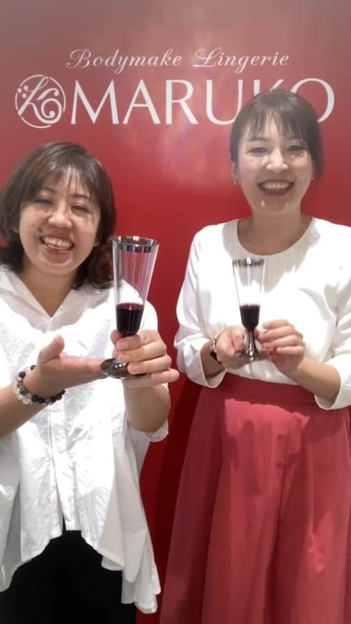 MARUKO（マルコ株式会社）のインスタグラム：「. 『アロニア酵素🍷🫐リニューアル発売記念❣️』をテーマに配信💛 ご視聴ありがとうございました✨  アロニア酵素 6,804円（税込）🫐🍷 ❇️マルコサロン 9/11（月）発売 ❇️公式オンラインショップ 9/14（木）18時発売 おトクな定期購入も同時スタートです📦🏠  #MARUKO #マルコ #アロニア酵素 #美容 #酵素 #酵素ドリンク #ヘルシーライフスタイル #ファスティング #自然健康 #栄養バランス #酵素飲料　 #健康 #インナーケア #健康美 #健康飲料 #ダイエットヘルパー #食事サポート #ウェルネス #美容ドリンク #酵素パワー #ダイエットサポート #ポリフェノール #ヒアルロン酸 #ビタミンC #食物繊維 #アントシアニン #難消化性デキストリン #インスタライブ」