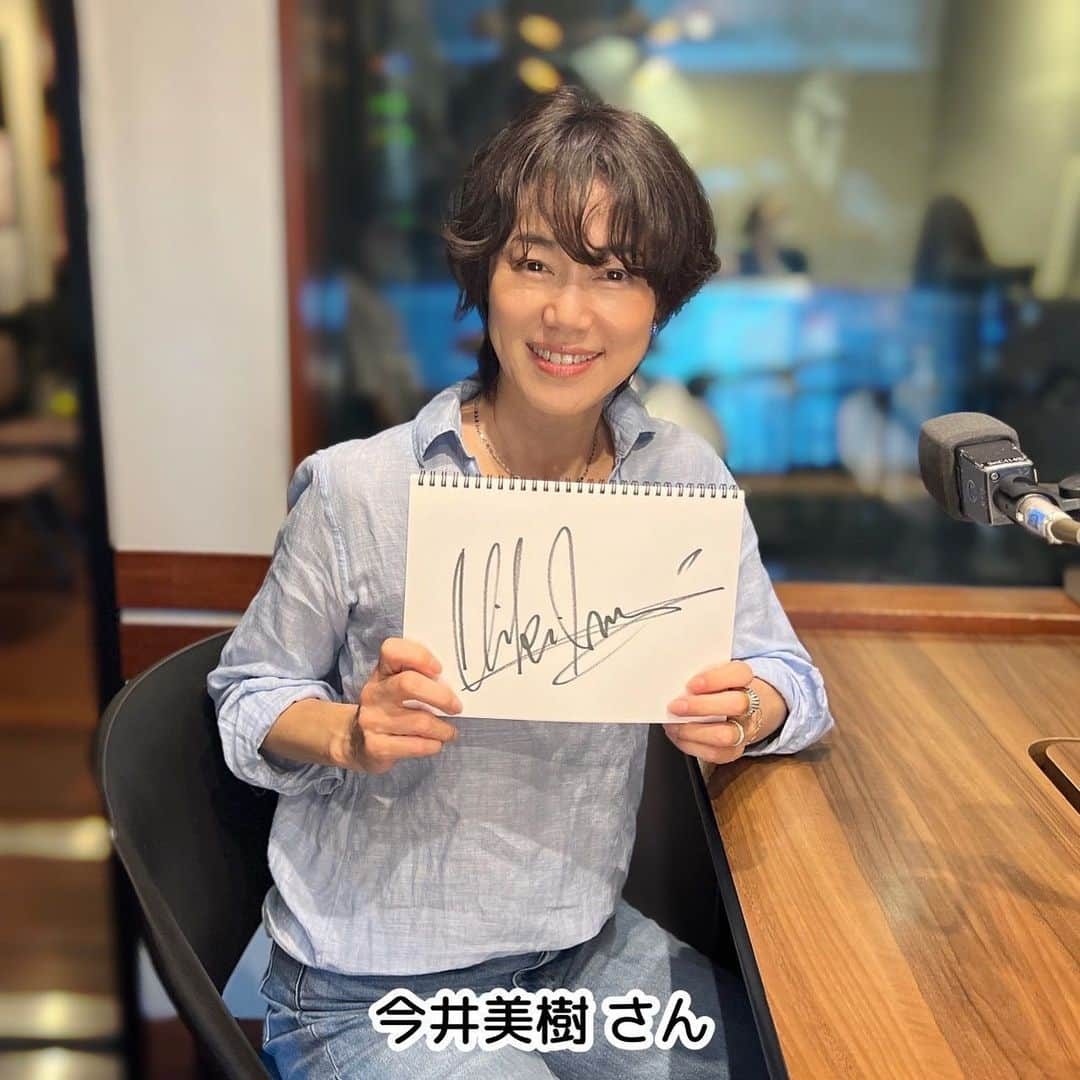 坂本美雨のディア・フレンズさんのインスタグラム写真 - (坂本美雨のディア・フレンズInstagram)「9/12（火）#ディアフレンズ #今井美樹 さんをお迎えします🌈🌈  ロンドン”から一時帰国中の今井さん♬ 今年4月には還暦に！！？😵 60代になって感じていること。 そして、5年ぶりのツアーについても 伺います。  さらに、坂本龍一さんとの思い出の曲とは、、🎹  🍵火曜日限定コーナー「辻利GreenTime」🍵 ✳️リフレッシュしたい時にすることは。 📻午前11時から放送、ぜひ聴いてください🎧 プレゼントもありますよ〜🍵  #辻利 #坂本美雨 @miu_sakamoto @miusakamoto.staffofficial #tokyofm #JFN #全国38局ネット #radiko  @tokyofm_official」9月12日 5時53分 - dearfriends80