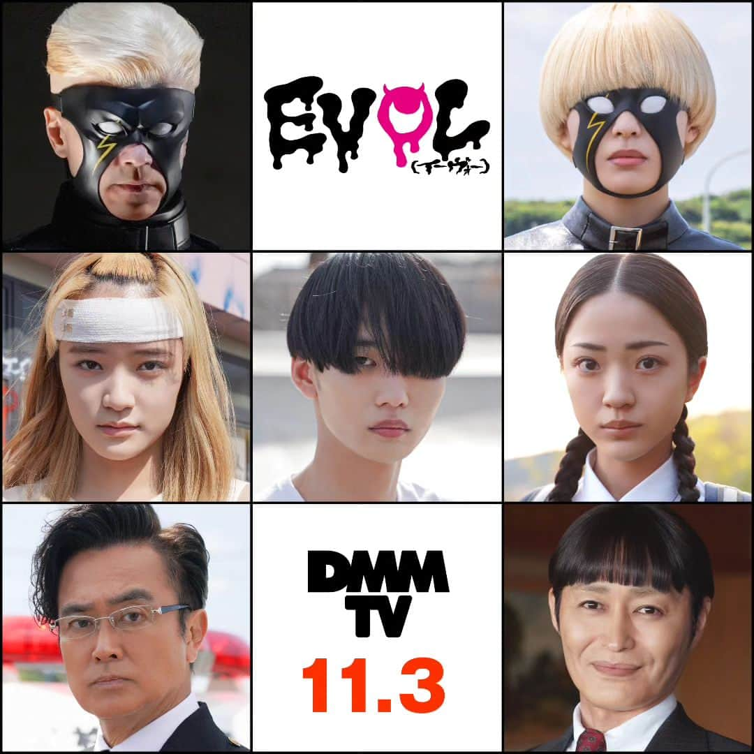 石黒賢のインスタグラム：「DMM TVの「EVOL（イーヴォー）」に出演します！  世界に絶望し、自殺を図った３人の少年少女が、病院で目を覚ますと彼らの身には、不思議な「異能力」が宿っていて、その力は「ヒーロー」と呼ばれる、血統でのみ継がれる「正義の味方」しか持ち得ないはずのものだったーー。 という展開。  伊礼姫奈ちゃん演じるアカリ役の父で、警察署長でもある土屋広美役を演じます。  カネコアツシ氏の「EVOL（イーヴォー）」の実写ドラマ化 2023年11月3日(金)より独占配信となります。  どうぞお楽しみに！！！ byスタッフ  #カネコアツシ #EVOLイーヴォー #山岸聖太監督 #青木柚 #伊礼姫奈 #服部樹咲 #金子ノブアキ #芋生悠 #石黒賢 #安田顕」