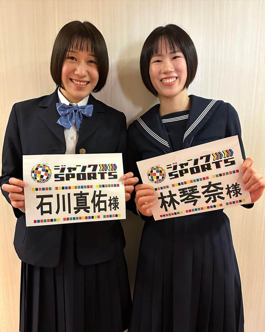 のインスタグラム：「・ ＊ ~ジャンクSPORTS~ 名門校の体育祭、コストコ爆買いSP ありがとうございました😌✨  高校卒業ぶりの制服💼 まだ学生いける！？ @nagi_k113 👀✨  サリナさんとのコストコ写真撮ってない… @sarina.koga 🥺💦 ＊ #ジャンクSPORTS #火の鳥NIPPON #9月16日開幕🔥 #応援よろしくお願いします 🏐✨」