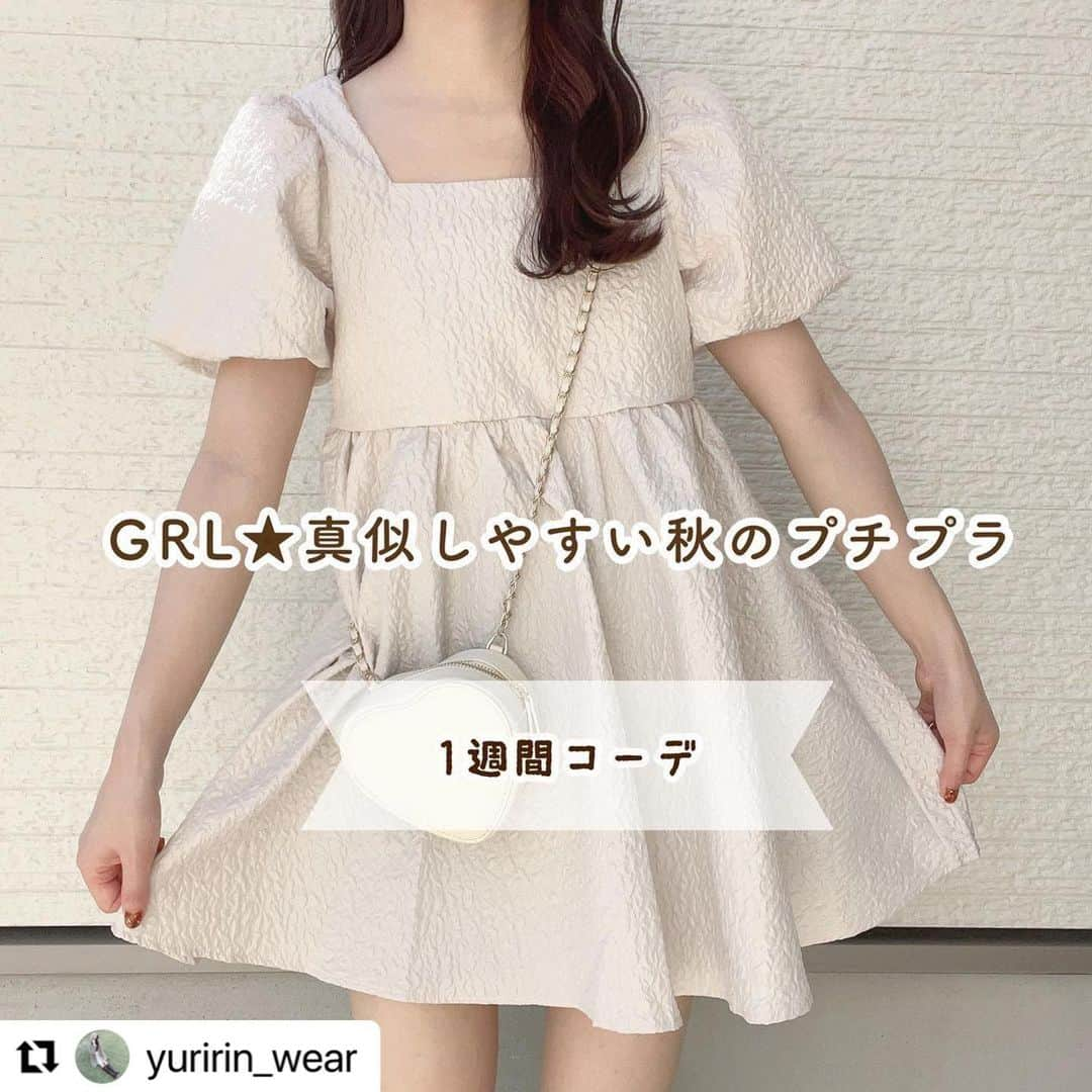 GRLのインスタグラム