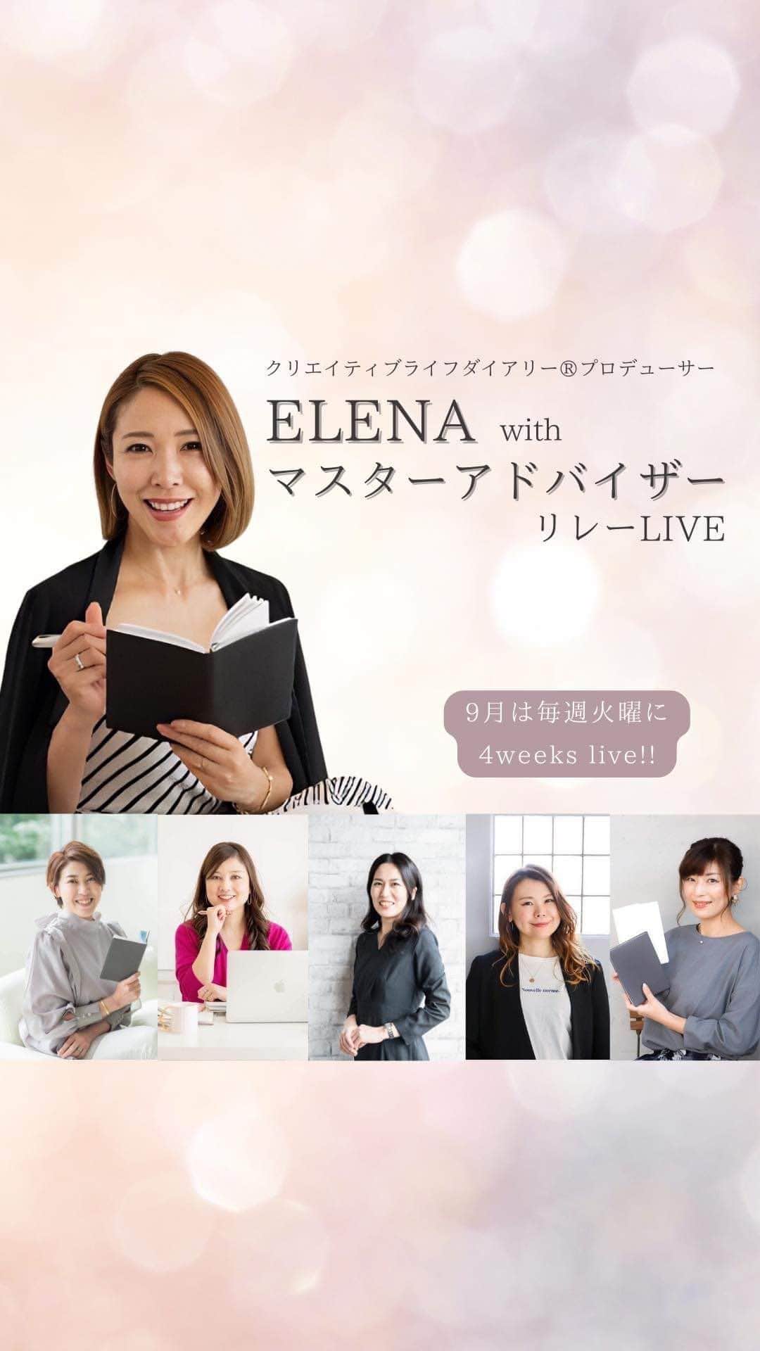 長谷川朋美のインスタグラム