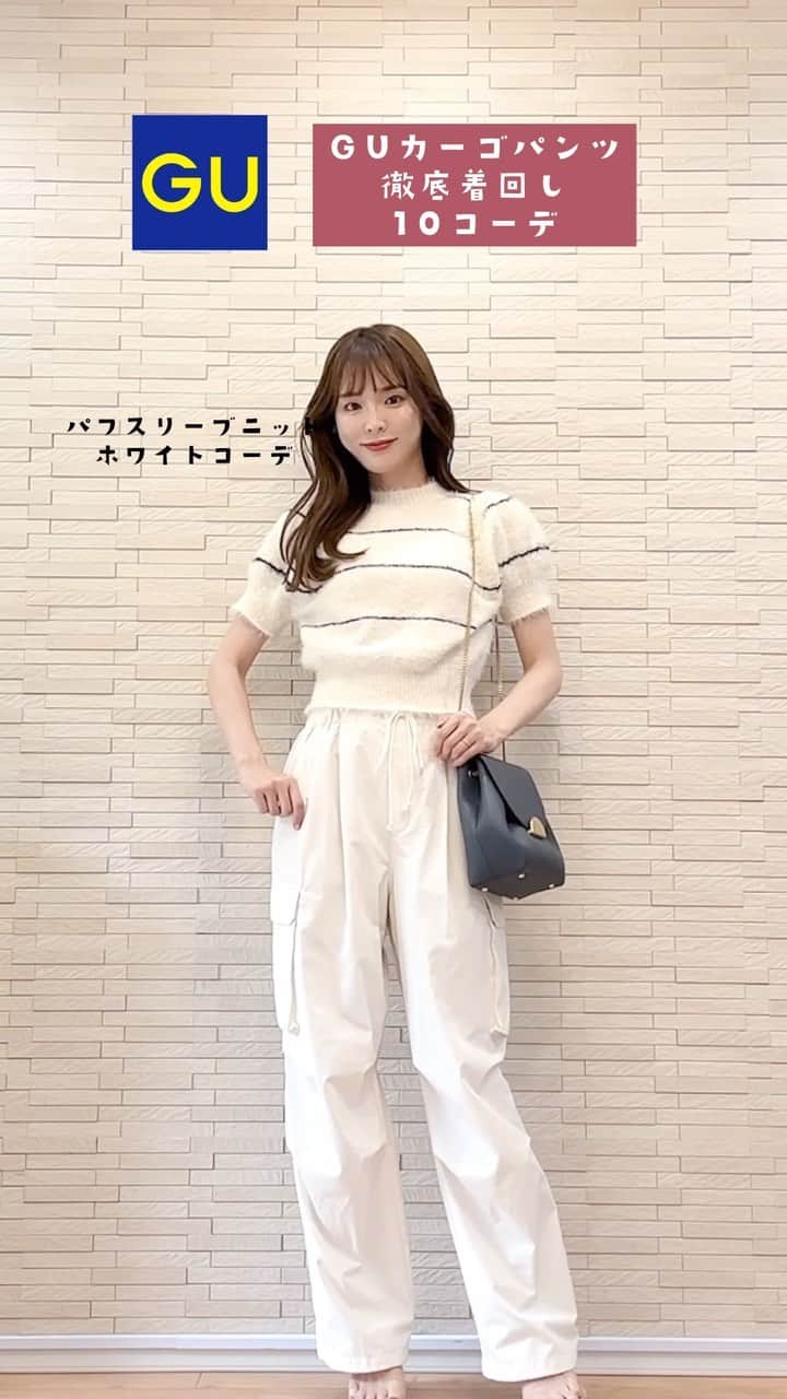 磯田 ひかる(Hikaru Isoda) のインスタグラム：「【¥2,490】待って、GUのカーゴパンツが優秀すぎ🥺❤︎徹底着回し10コーデLOOKBOOK  —————————— picaru：162cm / 骨格ウェーブ 1st ブライトスプリング 2nd ブライトサマー  大人可愛いスタイルアップコーデ ヘアメイクを合わせた トータルスタイリングを提案🤍  不定期にストーリーで ファッションお悩み相談募集中🥰 ——————————  他の投稿を見る→【@picaruuu】  #今日のコーデ #おしゃれさんと繋がりたい #お洒落さんと繋がりたい #ワンピース #ワンピースコーデ #秋服 #秋コーデ #骨格ウェーブ #gu #ジーユー #骨格ウェーブコーデ #イエベ春 #イエベ春コーデ #大人可愛いコーデ #大人カジュアル #uniqlo #ユニクロ」