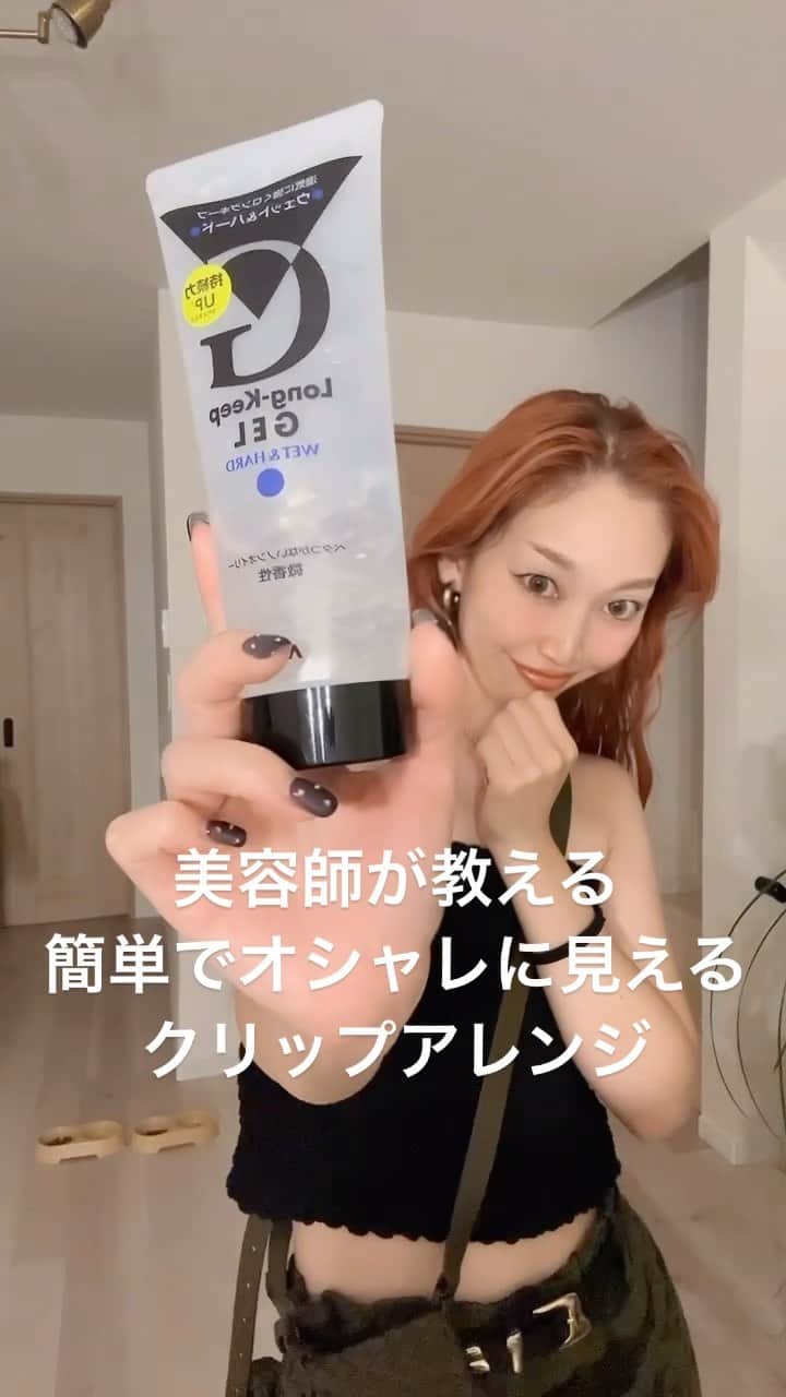 久保山香奈のインスタグラム