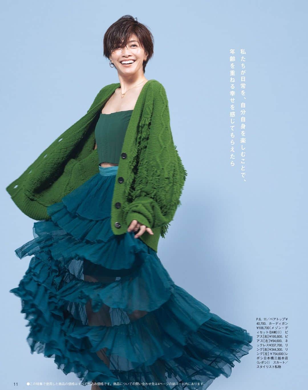 DoctorX 大門未知子～　ファンアカウントのインスタグラム：「耶~有米米的味道😂 昨天剛好在看她的沈清 這衣服....有點像餒🤣」