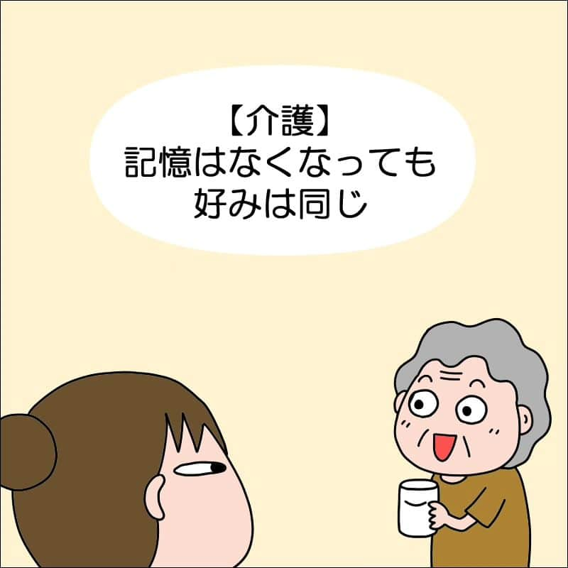 あぽりのインスタグラム