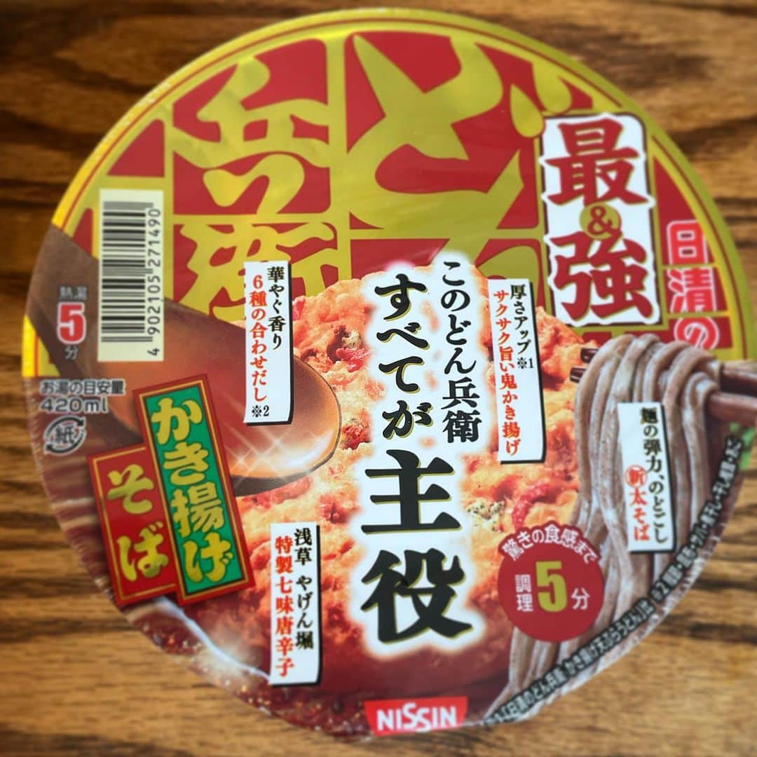 木村ひさしさんのインスタグラム写真 - (木村ひさしInstagram)「最高のおっさんの朝ごはん。 最&強どん兵衛かき揚げそば #最高のおっさんの蕎麦  #最高のおっさんのカップ麺」9月12日 10時29分 - kimura.hisashi