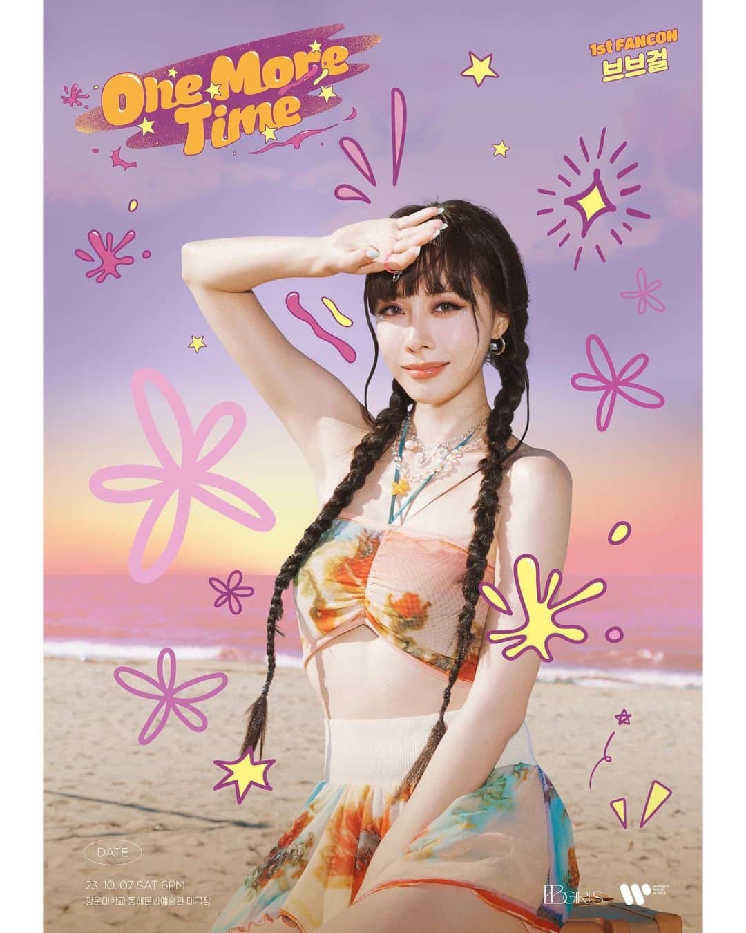 ホン・ウンジのインスタグラム：「🍋🍹」