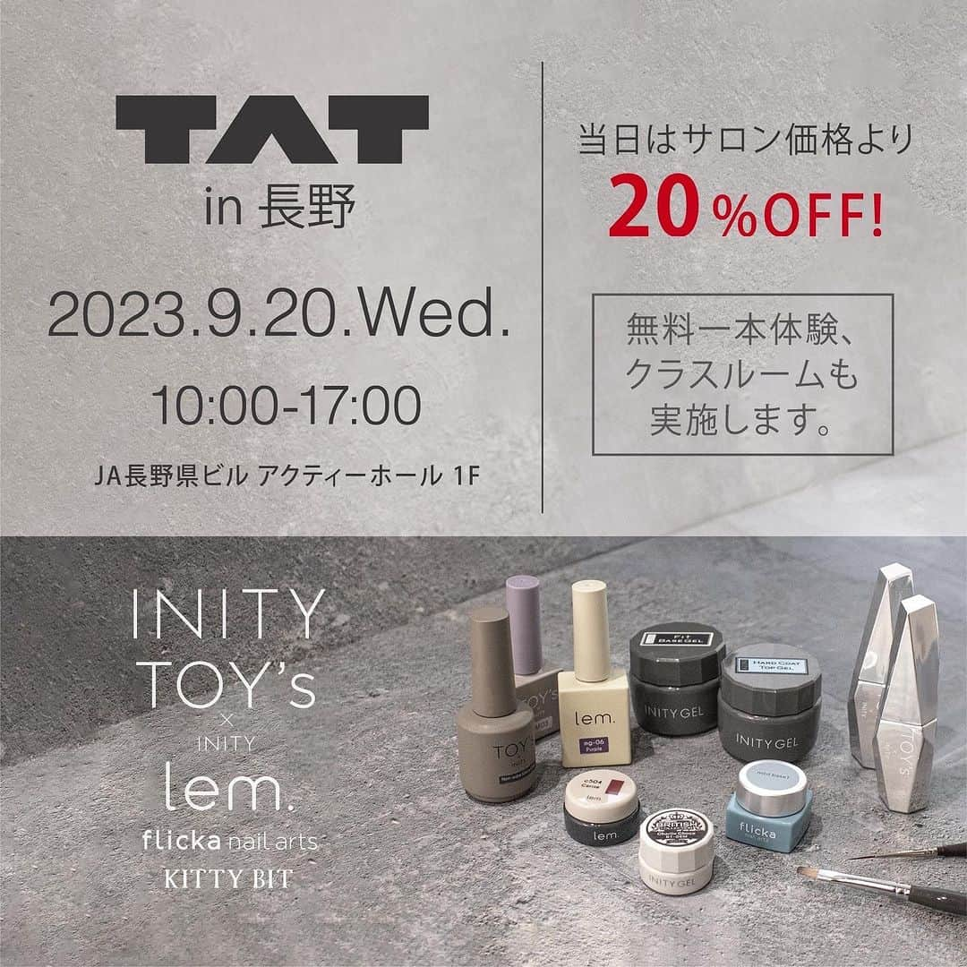 initygel_officialのインスタグラム