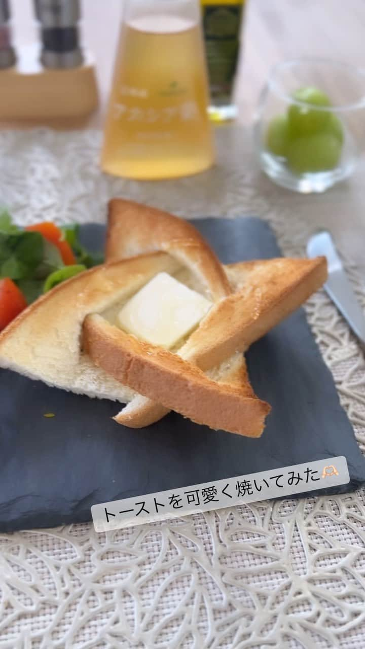 宮崎瑠依のインスタグラム：「デロンギ (@delonghi_japan)のエスプレッソマシーンは我が家で毎日大活躍しています。 コーヒーを飲むのを楽しみにウチに来る友人もいるくらい本当に美味しいのです😜 これは買ってよかった家電上位だね〜w  見た目もかっこ良いし、お手入れもラクだし、コーヒー好きとしてはサイコーです。  トーストはインスタで見つけてやってみたかった焼き方😂 #シュリケントースト 可愛いと気持ち的においしさも倍増ですw  3歳&まもなく4ヶ月の子どもがいると 私自身なかなかゆっくり朝ごはんを食べられる日がないのですが、今日は仕事前にゆったりとした時間が作れたの🫶🏻  動画を撮る余裕もある自分に拍手👏笑 (普段そんな余裕ゼロw)  さて、家事終えたら仕事へGo!!  #デロンギのある暮らし #朝ごはんプレート #つるや #tsuruya #ハニートースト #手裏剣トースト」