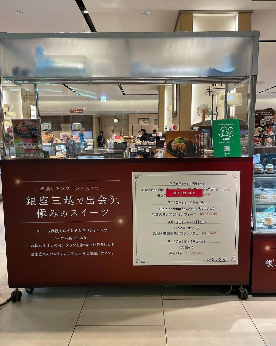 リスカフェさんのインスタグラム写真 - (リスカフェInstagram)「本日銀座三越催事出店最終です！  店頭では購入できない大福ミルフィーユ、テイクアウト用のミルフィーユなどなどご用意しております。 全て冷蔵販売です。  ぜひご来店お待ちしております。 これに伴い明日は店舗お休みとなります。 よろしくお願いします。  #銀座三越 #銀座グルメ #ギンザスイーツパーク #和栗のモンブラン #和栗 #モンブラン #テイクアウト #リスカフェ」9月12日 10時53分 - res_cafe