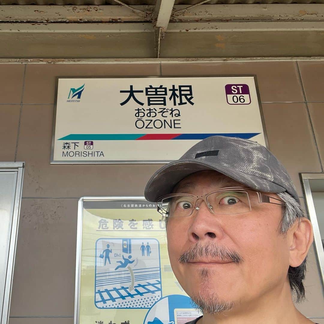 松尾貴史さんのインスタグラム写真 - (松尾貴史Instagram)「名古屋に着いてまった。」9月12日 11時00分 - kitsch.matsuo