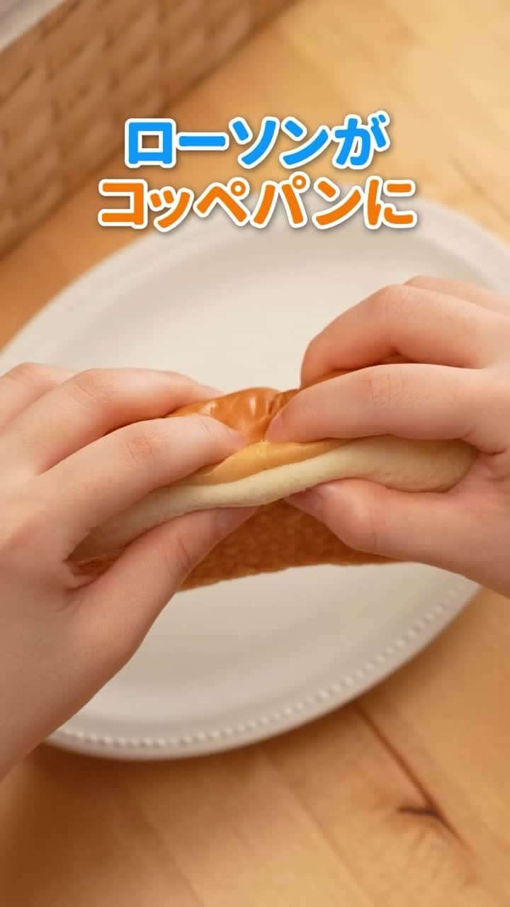 ローソン のインスタグラム