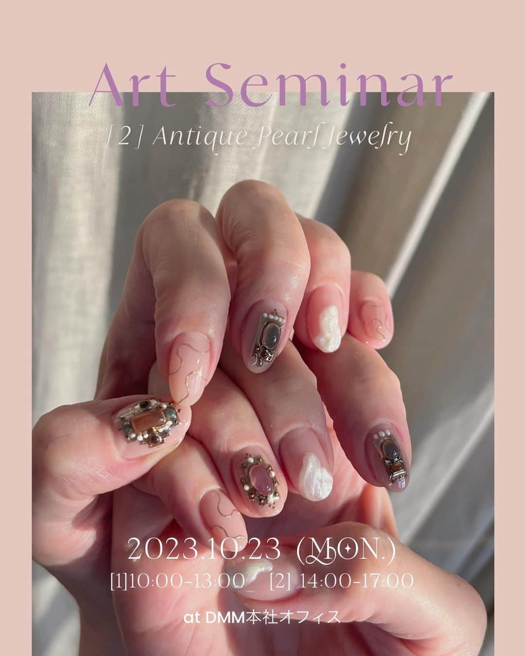 mananailsのインスタグラム：「Art Seminar💅🏼 in DMM本社オフィス 2023.10.23(月) ⑴10:00〜13:00 長さ出し＆クリアフレンチ ⑵14:00〜17:00 アンティークジュエリー  3年半ぶりの対面セミナーです🥹✨✨✨ コロナの影響によりオンラインセミナーや オンラインサロンが始まり オンラインはオンラインで便利だし大好評ですが、、、 やはりリアルセミナーのご要望を たくさんの方から頂いておりました🥹❤️‍🩹  やるなら対面だからこそ実際に見て触っもらって 直接細部やサイズまでしっかりと伝えたい✨✨✨ 今回は質問やリクエストの多いレッスンと 新作ジュエリーを1部2部にまとめました🫡  ⑴長さ出し＆クリアフレンチ 3h ・Manami流ジェルスカ ・綺麗で早いクリアフレンチ ・カラークリアフレンチ  ⑵アンティークパールジュエリー 3h ・大きな石とパールを組み合わせたジュエリー ・細ーいゴールドライン ・リアルなパール  MOONLITではジェルスカ、クリアフレンチ、 ジュエリーアートは季節問わずとても人気✨ プライベートレッスンでもリクエストの多い セミナー内容です💅🏼 素早いジェルスカにはコツがあります❤️‍🔥 ジュエリーアートもどんどん進化しています❤️‍🔥  お申し込みは1ヶ月前の9/22(金)〜✨ お申し込み方法は 開始のタイミングでまたお知らせ致します💖」