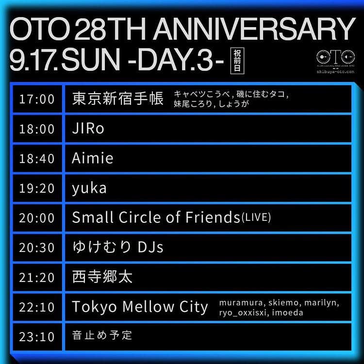西寺郷太のインスタグラム：「9月17日(日祝前) 、渋谷OTO28周年パーティーに呼んでいただきました！ 今年、東京でははじめてのDJな気がします！時間帯もサイコーなんで遊びに来てください^ ^！  去年は僕の順番の前にプレイしていたDJのヘッドフォンのプラグの根っこの部分、アダプターになってる部分が穴に変な形で残ってしまうというアクシデントが起こりました。抜けなくて。俗に言う「アダプターアタフタ事件」です。 最初は意味がわからず、持ち時間の半分以上スタッフが二人羽織のような体勢で代わる代わる必死にしゃがみこんで復旧作業に邁進してる中、次の曲の頭出しも出来ず当てずっぽうかつイキフンだけはノリノリでプレイ。結果意味不明なほど盛り上げて、えー感じで終わりました。  主催の落合さんに「まじでごめん！ただやっぱり人の前に立つ場数が違う！郷太君こんな状況でも平常心すごい！」などと褒めてもらいました。その時は「（自信満々で）いやいや、僕、新しい芸名、臨機・応変（リンキ・オーヘン）にしますから」などとうそぶきイキってたんですが……。その一週間後に勢いよくDJしに向かった中津川では豪雨でなすすべなく撃沈！  「西寺豪雨太」などと自虐。宇宙バケツをひっくり返したような嵐の真ん中、レーザービームと最強の音響慣らしつつひとり凹んでいたら、次のDJの田中知之さんがギリギリで到着。電車も乱れ来るだけで大変な状況。「郷太、スキルと経験があってもどうにもならない現場があるねんな」と泥沼と化した野外フロアを見つめて彼から重い一言（笑）。百戦錬磨の田中さんが無理なら誰でも無理やと開き直り、結果残ってくれた10人くらいのびしょぬれ猛者と錯乱しつつ楽しみました。  今回のOTOはトラブルない中、ばくはつしたいです！へいへい！DJ! DJ! ハッスルハッスル！来てなー。 　 OTO 28TH ANNIVERSARY  2023.09.17 SUN(日祝前) day.3 17:00-midnight ¥2,000 include 1drink  LIVE Small Circle of Friends  DJ 西寺郷太(NONA REEVES) ゆけむりDJs キャベツこうべ 磯に住むタコ 妹尾ころり しょうが JIRo muramura skiemo marilyn Hasshy ryo_oxxisxi imoeda yuka(Little otto) Aimie(Roman Records Cafe)  LIVE PAINTING AZUSA ONO  FOOD ユカメシヤ」
