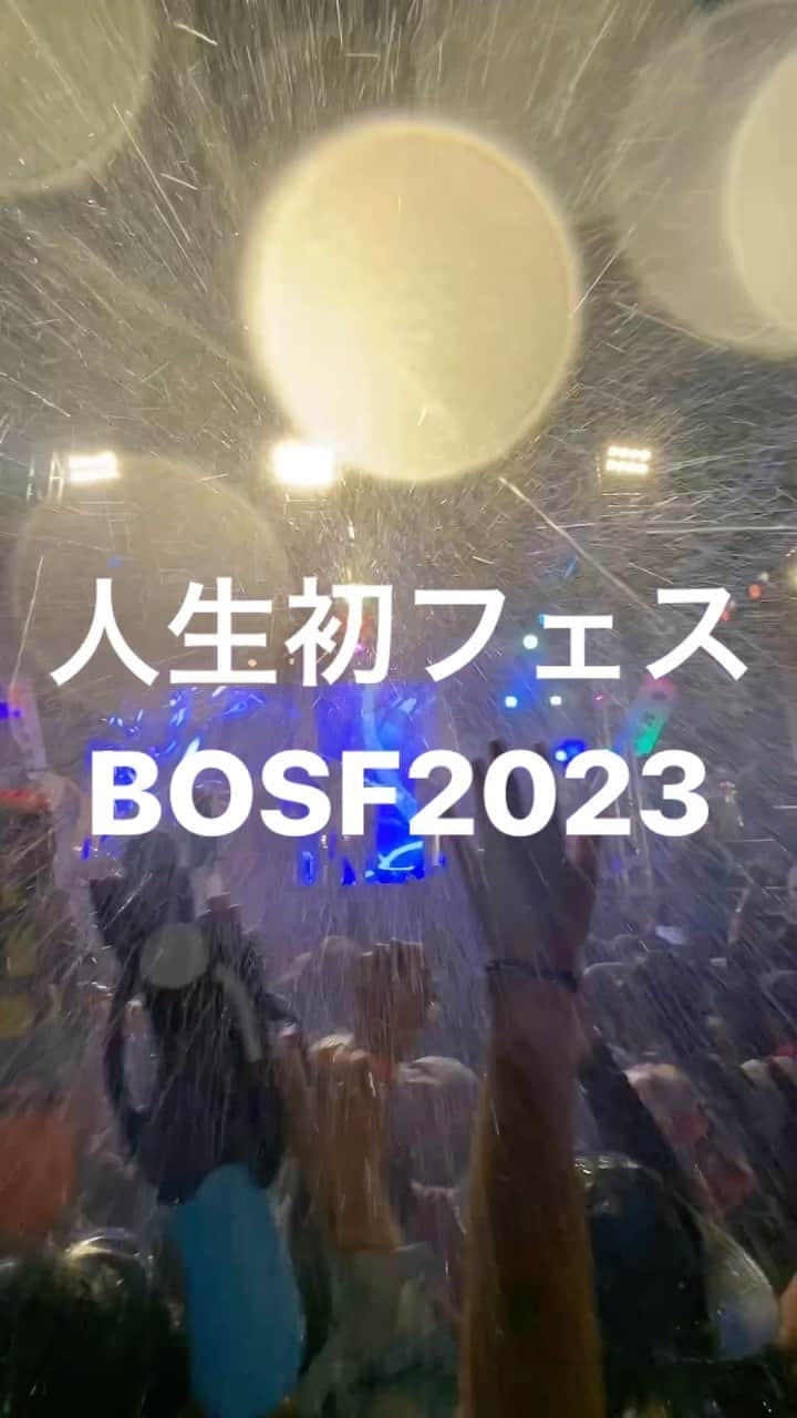 藤村晃輝のインスタグラム：「約1000トンの温泉を浴びながら 音楽を楽しむという BEPPU ONSEN SHOWER FES.2023。  別府市のスパビーチを舞台に 気づいたら縦ノリしてましたよね。 人生初フェス、最高でした！  ホリエモンこと堀江貴文さん、 面白いイベントをありがとうございました。 素敵な残暑の思い出です。  #別府 #温泉 #bosf  #大分 #oita #藤村晃輝 #アナウンサー」