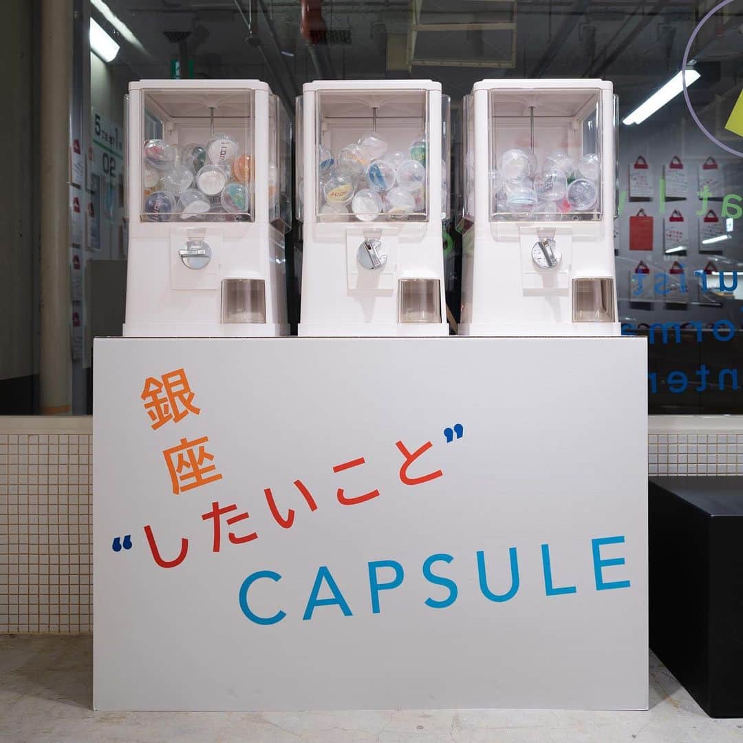 GINZA SONY PARK PROJECTさんのインスタグラム写真 - (GINZA SONY PARK PROJECTInstagram)「【カプセルトイでステッカーをGETしよう！/ Play with the capsule toy machine and get a sticker! 】  『銀座"したいこと"観光案内所』では、カプセルトイを回してステッカーをプレゼント中！  ランダムに出てくる丸いステッカーには、今回紹介しているスポットが書いてあります。  銀座にお越しの際は、Sony Park Miniのカプセルトイで、銀座のスポットとの出会いをお楽しみください。  ※カプセルトイの体験は、9/14(木)までを予定しています。  「銀座“したいこと”観光案内リスト」はこちら https://www.sonypark.com/mini-program/list/038/spotlist/  You can play with the capsule toy machine to get a sticker of the spots we are introducing at “Ginza "What I want to do" Tourist Information Center” until September 14th.  #銀座したいこと観光案内所 #GinzaTouristInformationCenter #InformationCenter #銀座散策 #銀座観光 #観光案内所 #GinzaInformation #Information #銀座ギャラリー #銀座アート巡り #SonyParkMini #SonyPark #Ginza」9月12日 21時06分 - ginzasonypark