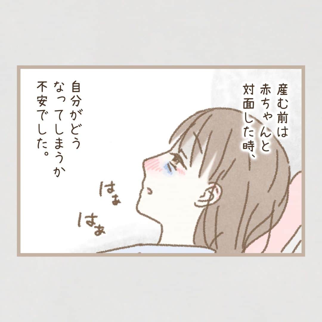 西山ともこさんのインスタグラム写真 - (西山ともこInstagram)「【みんなのハッピーエピソード#315 第4話】  『乗り越えて、乗り越えて。』  今回のお話は #ハッピーエピソード135 の まおさんから頂いた その後のお話です  続きます✐  ーーーーーーー  ※お名前などの固有名詞は漫画表現のため仮名が用いられている場合があります。  【お願い🙇‍♀️】 ブログでの先読み大歓迎です🥰 先読みされた場合はネタバレになるコメントはお控え願います🙇‍♀️  投稿者様の大切なエピソードです。 投稿者様が悲しむようなコメントはお控え下さいますようお願い致します🙇‍♀️  投稿者様の希望により 最終話のみコメントの受付をいたします。  ーーーーーーーーーー  最新話はブログで公開しております✏️ @nishiyama_tomoko07 のプロフィール欄か ストーリーズからブログをご覧下さい🙇‍♀️  ーーーーーーーーーー  🌸ハッピーエピソード募集中です🌸 プロフィール(@nishiyama_tomoko07)の ハイライト《募集中❣️》で是非お聞かせ下さい🥰  エピソードを送って下さった皆様、 誠にありがとうございます🙇‍♀️ できる限りたくさん描かせて頂きます。  ーーーーーーーーーー #コミックエッセイ #エッセイ漫画 #エッセイ ーーーーーーーーーー」9月12日 21時23分 - nishiyama_tomoko07