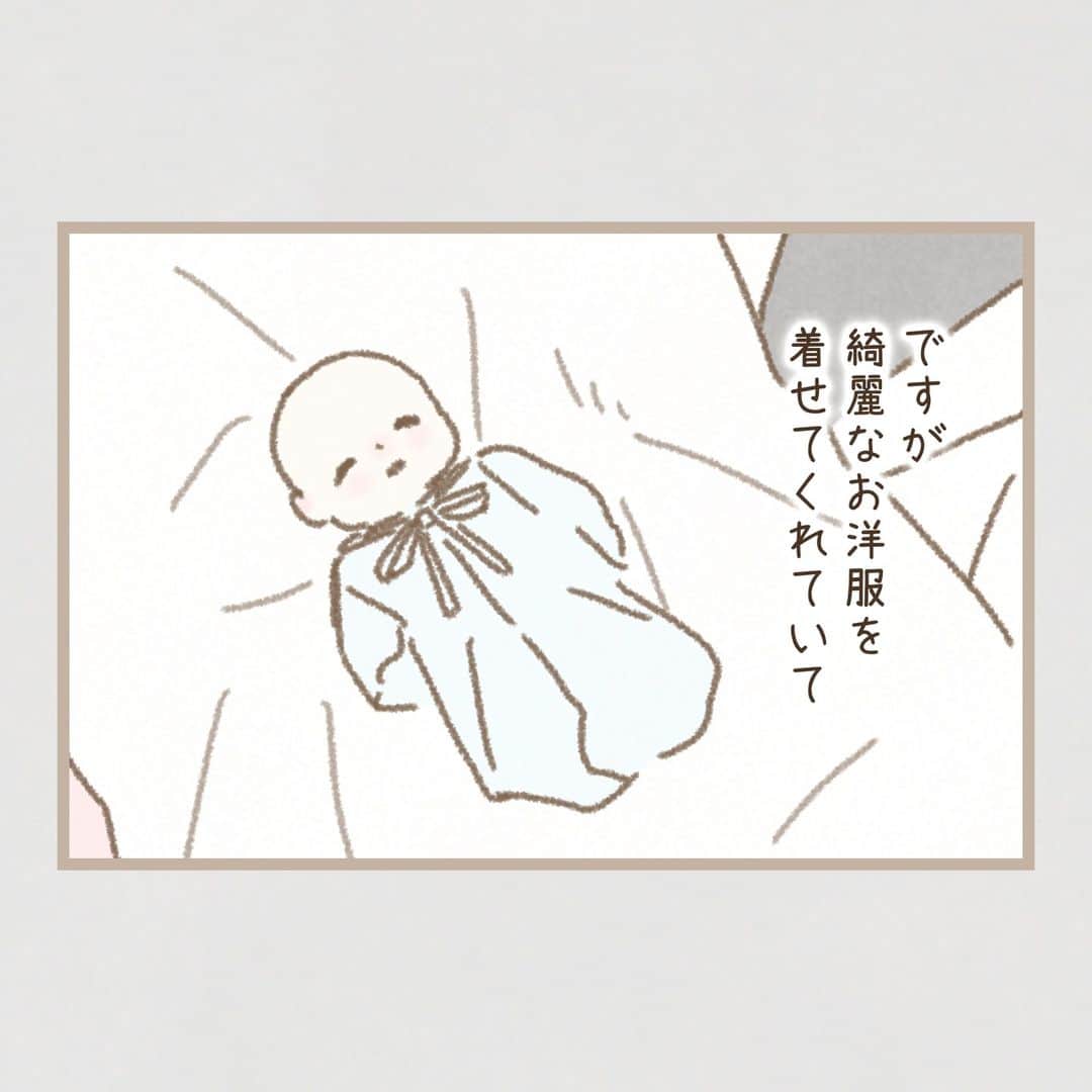 西山ともこさんのインスタグラム写真 - (西山ともこInstagram)「【みんなのハッピーエピソード#315 第4話】  『乗り越えて、乗り越えて。』  今回のお話は #ハッピーエピソード135 の まおさんから頂いた その後のお話です  続きます✐  ーーーーーーー  ※お名前などの固有名詞は漫画表現のため仮名が用いられている場合があります。  【お願い🙇‍♀️】 ブログでの先読み大歓迎です🥰 先読みされた場合はネタバレになるコメントはお控え願います🙇‍♀️  投稿者様の大切なエピソードです。 投稿者様が悲しむようなコメントはお控え下さいますようお願い致します🙇‍♀️  投稿者様の希望により 最終話のみコメントの受付をいたします。  ーーーーーーーーーー  最新話はブログで公開しております✏️ @nishiyama_tomoko07 のプロフィール欄か ストーリーズからブログをご覧下さい🙇‍♀️  ーーーーーーーーーー  🌸ハッピーエピソード募集中です🌸 プロフィール(@nishiyama_tomoko07)の ハイライト《募集中❣️》で是非お聞かせ下さい🥰  エピソードを送って下さった皆様、 誠にありがとうございます🙇‍♀️ できる限りたくさん描かせて頂きます。  ーーーーーーーーーー #コミックエッセイ #エッセイ漫画 #エッセイ ーーーーーーーーーー」9月12日 21時23分 - nishiyama_tomoko07
