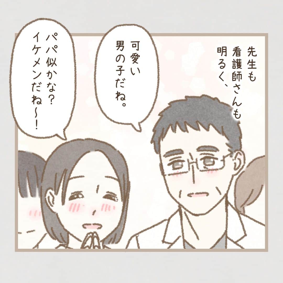 西山ともこさんのインスタグラム写真 - (西山ともこInstagram)「【みんなのハッピーエピソード#315 第4話】  『乗り越えて、乗り越えて。』  今回のお話は #ハッピーエピソード135 の まおさんから頂いた その後のお話です  続きます✐  ーーーーーーー  ※お名前などの固有名詞は漫画表現のため仮名が用いられている場合があります。  【お願い🙇‍♀️】 ブログでの先読み大歓迎です🥰 先読みされた場合はネタバレになるコメントはお控え願います🙇‍♀️  投稿者様の大切なエピソードです。 投稿者様が悲しむようなコメントはお控え下さいますようお願い致します🙇‍♀️  投稿者様の希望により 最終話のみコメントの受付をいたします。  ーーーーーーーーーー  最新話はブログで公開しております✏️ @nishiyama_tomoko07 のプロフィール欄か ストーリーズからブログをご覧下さい🙇‍♀️  ーーーーーーーーーー  🌸ハッピーエピソード募集中です🌸 プロフィール(@nishiyama_tomoko07)の ハイライト《募集中❣️》で是非お聞かせ下さい🥰  エピソードを送って下さった皆様、 誠にありがとうございます🙇‍♀️ できる限りたくさん描かせて頂きます。  ーーーーーーーーーー #コミックエッセイ #エッセイ漫画 #エッセイ ーーーーーーーーーー」9月12日 21時23分 - nishiyama_tomoko07