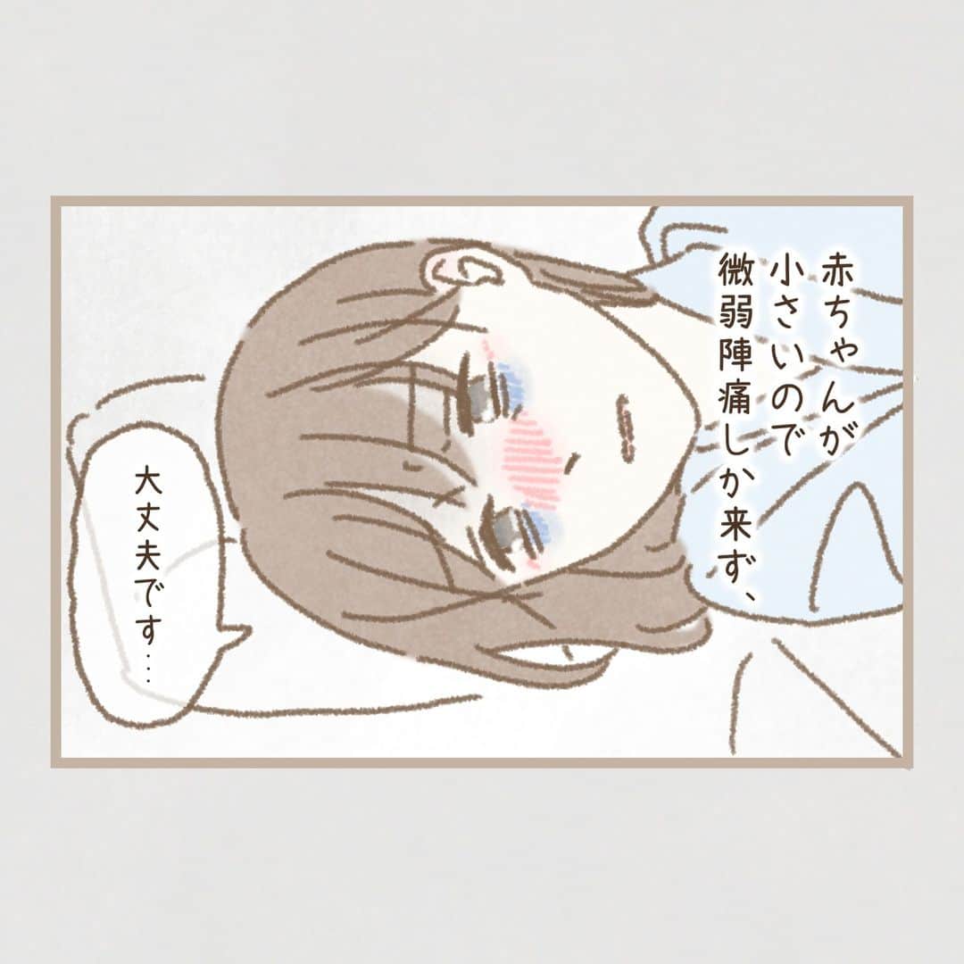 西山ともこさんのインスタグラム写真 - (西山ともこInstagram)「【みんなのハッピーエピソード#315 第4話】  『乗り越えて、乗り越えて。』  今回のお話は #ハッピーエピソード135 の まおさんから頂いた その後のお話です  続きます✐  ーーーーーーー  ※お名前などの固有名詞は漫画表現のため仮名が用いられている場合があります。  【お願い🙇‍♀️】 ブログでの先読み大歓迎です🥰 先読みされた場合はネタバレになるコメントはお控え願います🙇‍♀️  投稿者様の大切なエピソードです。 投稿者様が悲しむようなコメントはお控え下さいますようお願い致します🙇‍♀️  投稿者様の希望により 最終話のみコメントの受付をいたします。  ーーーーーーーーーー  最新話はブログで公開しております✏️ @nishiyama_tomoko07 のプロフィール欄か ストーリーズからブログをご覧下さい🙇‍♀️  ーーーーーーーーーー  🌸ハッピーエピソード募集中です🌸 プロフィール(@nishiyama_tomoko07)の ハイライト《募集中❣️》で是非お聞かせ下さい🥰  エピソードを送って下さった皆様、 誠にありがとうございます🙇‍♀️ できる限りたくさん描かせて頂きます。  ーーーーーーーーーー #コミックエッセイ #エッセイ漫画 #エッセイ ーーーーーーーーーー」9月12日 21時23分 - nishiyama_tomoko07