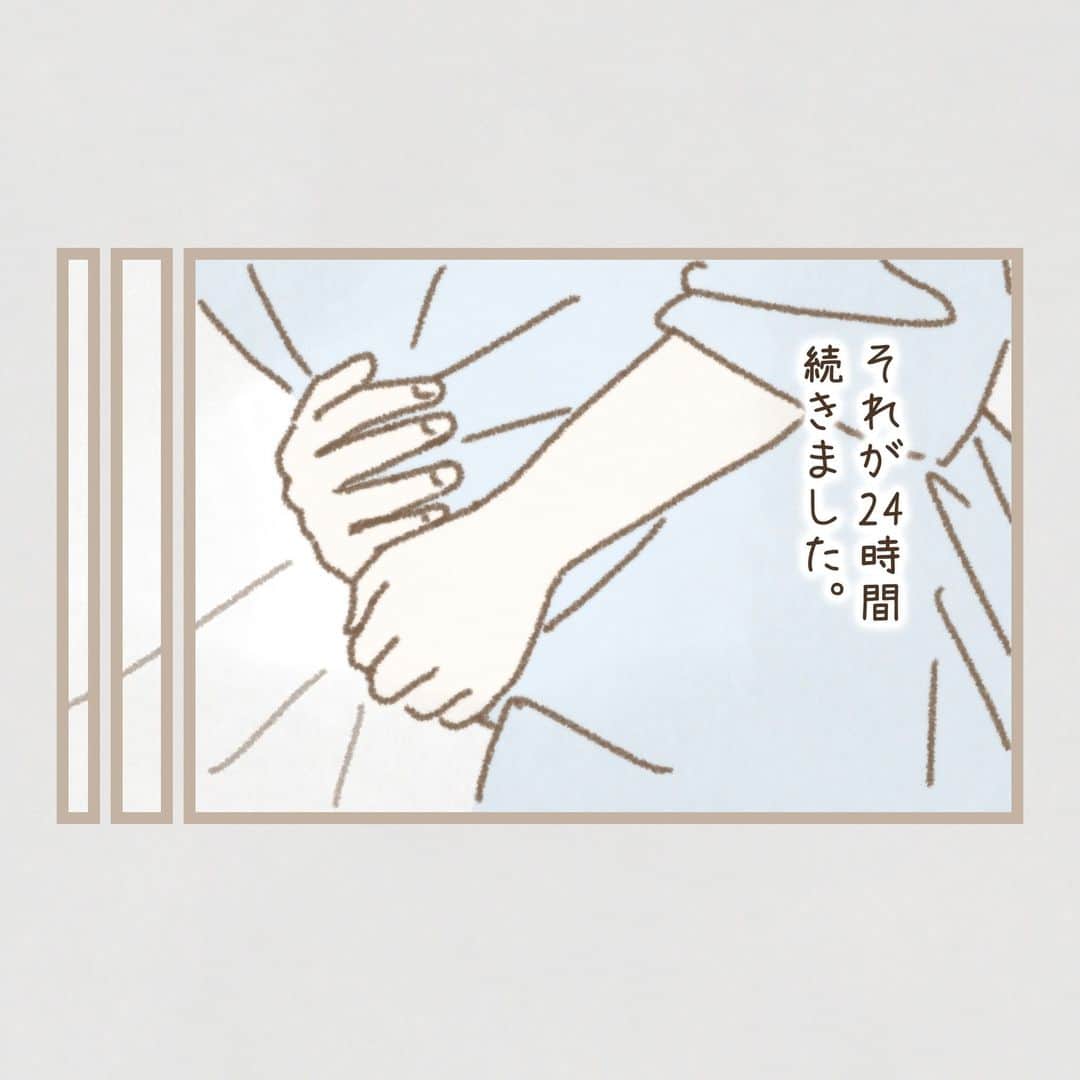 西山ともこさんのインスタグラム写真 - (西山ともこInstagram)「【みんなのハッピーエピソード#315 第4話】  『乗り越えて、乗り越えて。』  今回のお話は #ハッピーエピソード135 の まおさんから頂いた その後のお話です  続きます✐  ーーーーーーー  ※お名前などの固有名詞は漫画表現のため仮名が用いられている場合があります。  【お願い🙇‍♀️】 ブログでの先読み大歓迎です🥰 先読みされた場合はネタバレになるコメントはお控え願います🙇‍♀️  投稿者様の大切なエピソードです。 投稿者様が悲しむようなコメントはお控え下さいますようお願い致します🙇‍♀️  投稿者様の希望により 最終話のみコメントの受付をいたします。  ーーーーーーーーーー  最新話はブログで公開しております✏️ @nishiyama_tomoko07 のプロフィール欄か ストーリーズからブログをご覧下さい🙇‍♀️  ーーーーーーーーーー  🌸ハッピーエピソード募集中です🌸 プロフィール(@nishiyama_tomoko07)の ハイライト《募集中❣️》で是非お聞かせ下さい🥰  エピソードを送って下さった皆様、 誠にありがとうございます🙇‍♀️ できる限りたくさん描かせて頂きます。  ーーーーーーーーーー #コミックエッセイ #エッセイ漫画 #エッセイ ーーーーーーーーーー」9月12日 21時23分 - nishiyama_tomoko07