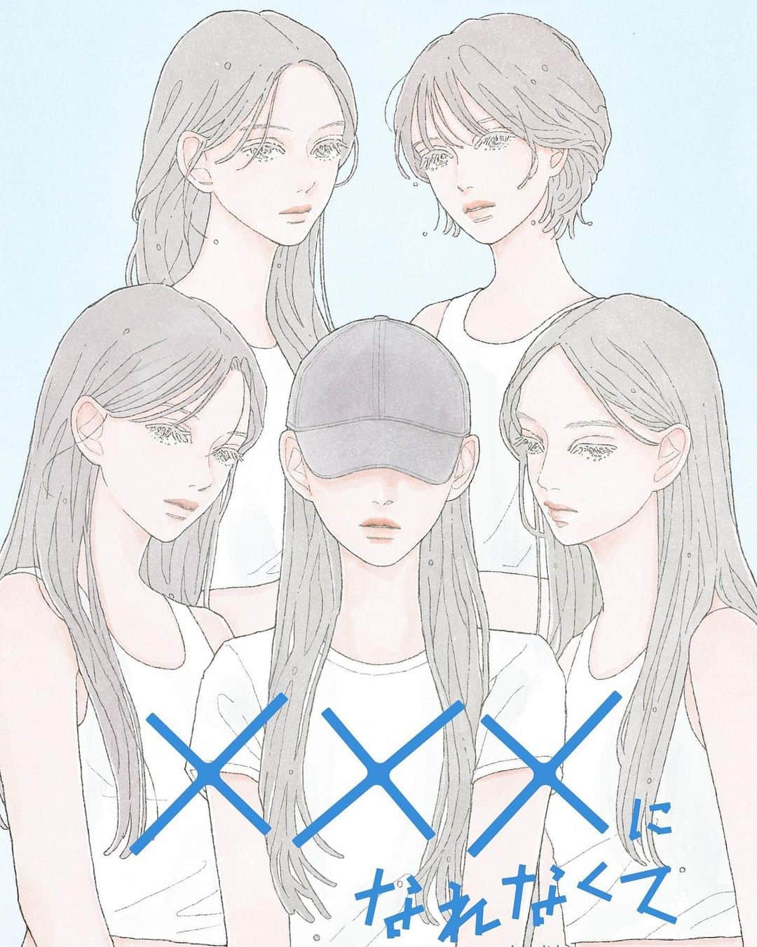 花柳のぞみのインスタグラム：「【情報解禁🍒】  劇団12ミニッツ 旗揚げ公演 『xxxになれなくて』出演します！ Wキャスト公演で、 花柳はチームBLUEです💙  _/_/_/_/_/_/_/_/_/_/_/_/_/_/_/_/_/_/_/_/_/_  脚本：渡辺雄介 演出：木乃江祐希 日程：10/18（水）〜10/22（日） 会場：ブルースクエア四谷 ⁡ 🤍チームWHITE🤍 日菜といろ 田辺奈菜美 田中音江 吉岡眞子 木寺響 咲樹 佐野愛花 早乙女ゆう 櫻井りんか ⁡ 💙チームBLUE💙 花柳のぞみ 南山あずさ 清水あす香 竹内カンナ 瑚々 後藤さり  西原華音 柴田瑠歌 内藤花恋  _/_/_/_/_/_/_/_/_/_/_/_/_/_/_/_/_/_/_/_/_/_」