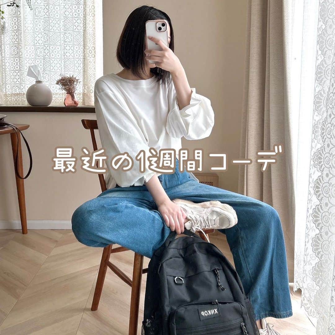 みさねしふくのインスタグラム