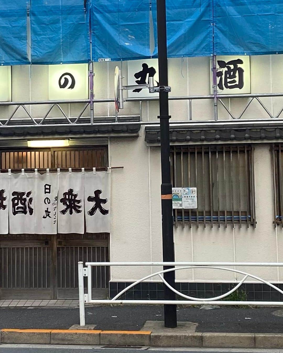 市川ヒロシさんのインスタグラム写真 - (市川ヒロシInstagram)「定期的に東京に来てる弟と 連日飲み  2日で6軒周った  どの店も最高よ」9月12日 21時29分 - ichikawa.hiroshi