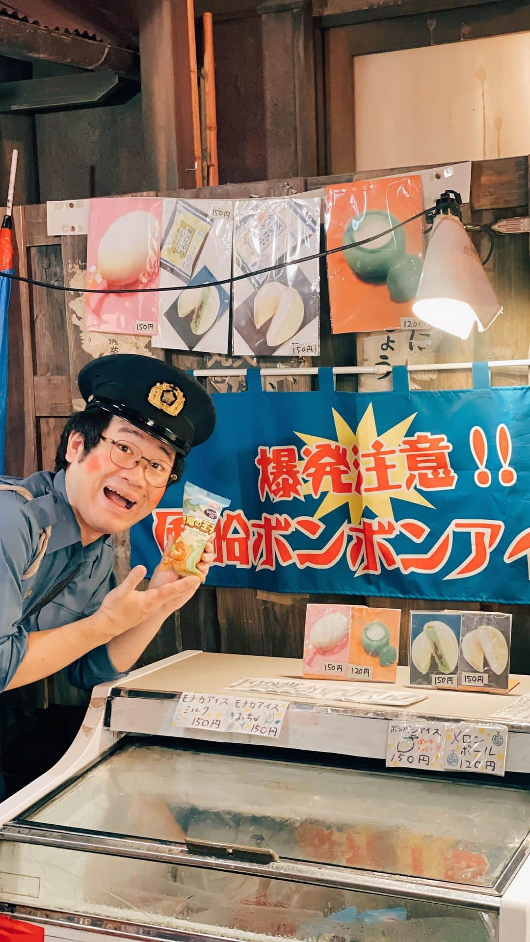 新横浜ラーメン博物館(ramen museum)のインスタグラム：「地下1階「夕焼け商店」で販売しているボンボンアイス うまく食べるには、絶対に知っておくべきコツがあるんです🤭  #ラー博 #ラーメン博物館 #新横浜ラーメン博物館 #ラーメン#ラーメン部 #ラー活 #ラーメンインスタグラム #昭和レトロ#レトロ #インスタ映え #観光#横浜グルメ #ラーメンと夕焼けの街 #遊び場#ノスタルジック  #電車#相鉄線  #photooftheday#ramen#rahaku#ramenmuseum#ramenlove#shinyokohamaramenmuseum#lovejapan」