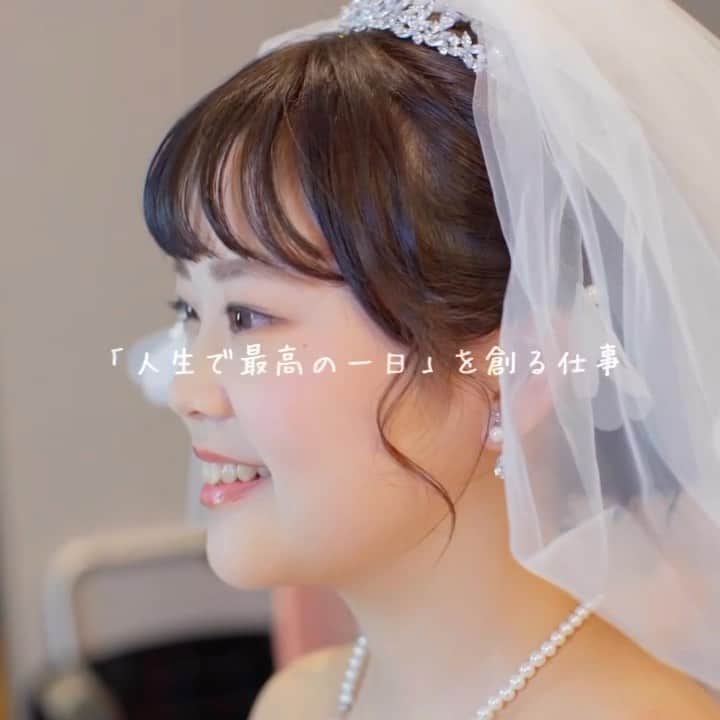 大阪ブライダル専門学校公式ページのインスタグラム：「〜Summer wedding camp🏕️〜 * 8月に行われた迎賓館様での特別イベント🌻 当日の様子をまとめた動画です🎥 模擬挙式や卒業生の講話、 式場見学やデザートビュッフェなど 〝結婚式〟についてたくさんの学びがありました😊 * 皆様のキラッキラな笑顔を見れたこと、 またブライダルの夢を見つけてもらえたこと、 とても嬉しく思います🥺💕 * 次は学内にはなりますが、 ハロウィンオープンキャンパスや、 クリスマスオープンキャンパスなど スペシャルイベントも実施します🙆‍♀️💕 * ぜひこれから進路を選ぶ方や、 進路に悩んでいる方は 一度大阪ブライダル専門学校の オープンキャンパスへお越しください😊 きっと何かヒントが見つかると思います🙆‍♀️ * 皆様のご参加お待ちしております💕 * #大阪ブライダル専門学校#ブライダル学生の日常#おもしろ集#関西#ブライダル#結婚式#ドレスコーディネーター#ウェディングプランナー#愉快な先生#dress#dresscollection #大阪#ブライダル専門学校#ウエディング#ブライダル」