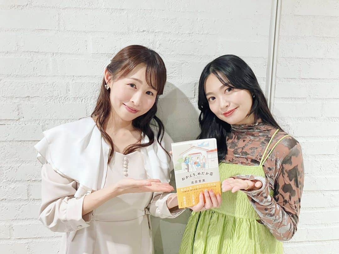 大堀恵のインスタグラム：「きたりえとお仕事でご一緒しました🥰もう安定の可愛さと性格の良さにメロメロでした😍 【おかえり、めだか荘】楽しみです📕✨✨ ありがとう、りえちゃん💓 りえちゃんが可愛いから、お写真2枚載せちゃう！！」