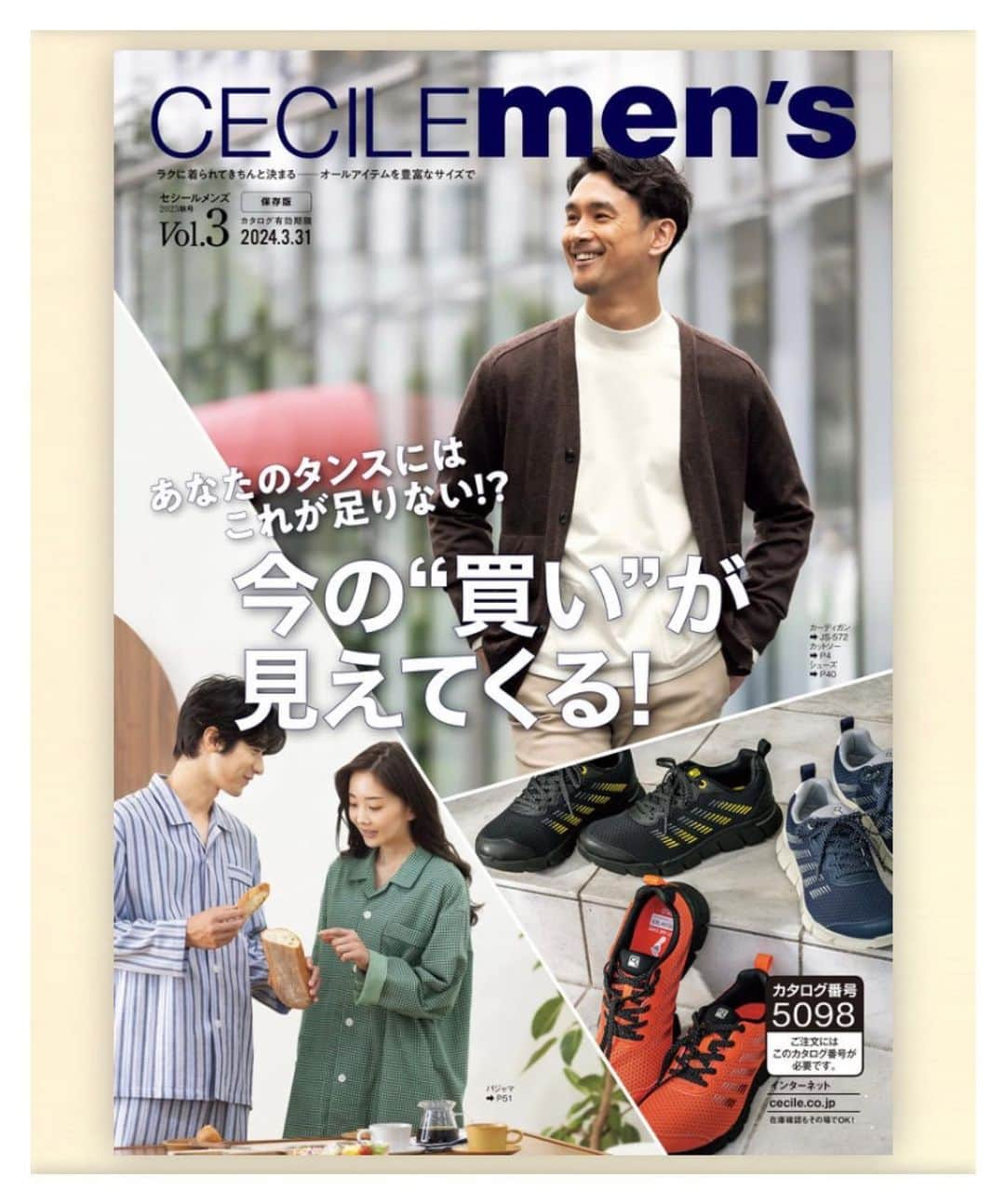 江口雅也のインスタグラム：「NEW WORK🔥  CECILE men's vol.3  #mensmodel  #malemodel  #asianmodel  #mensfashion  #menstyle  #cecile  #メンズモデル #アジアンモデル #メンズファッション #メンズスタイル #広告モデル #セシール @heads_corporation」