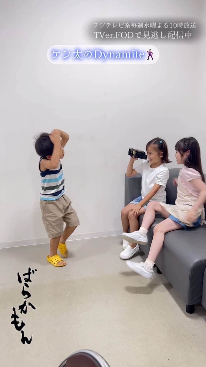 ばらかもんのインスタグラム