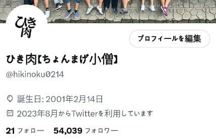 ひき肉のインスタグラム