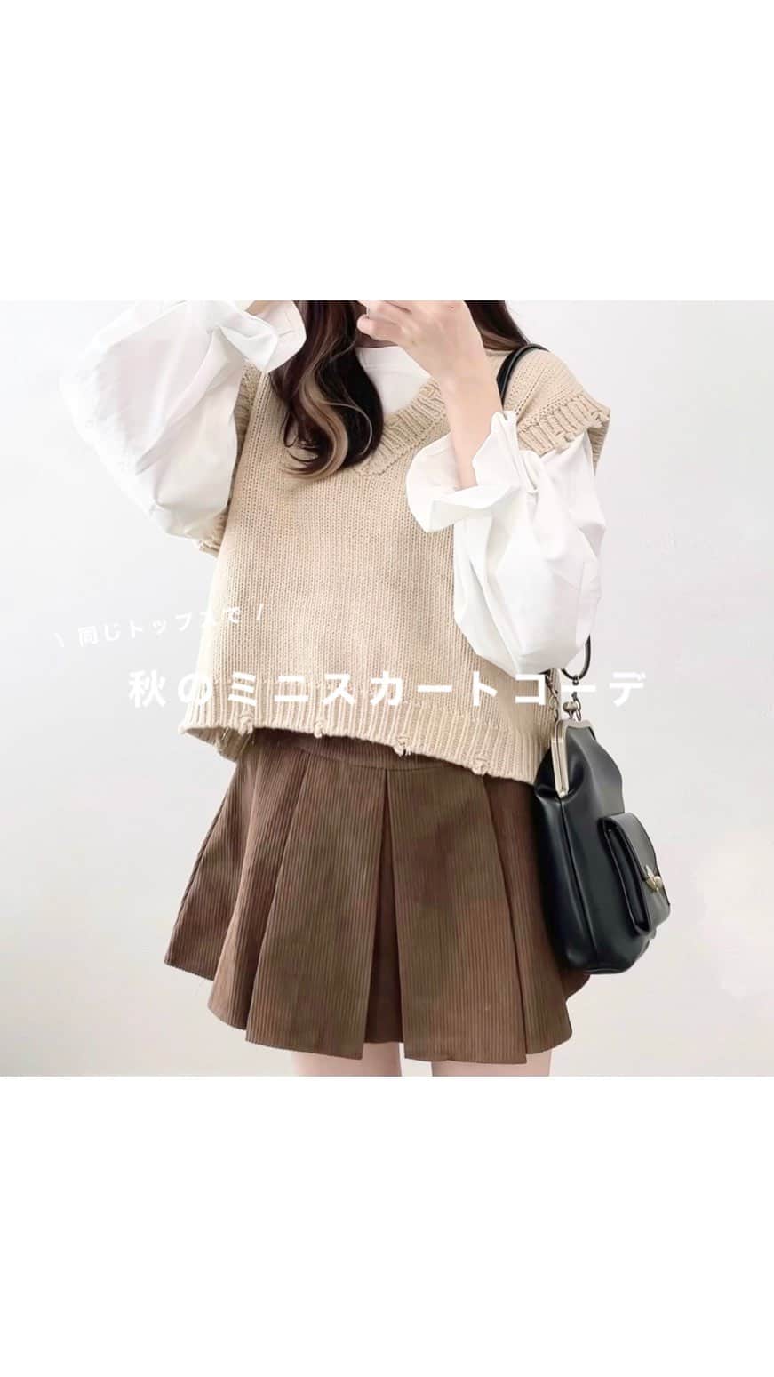 mero*のインスタグラム