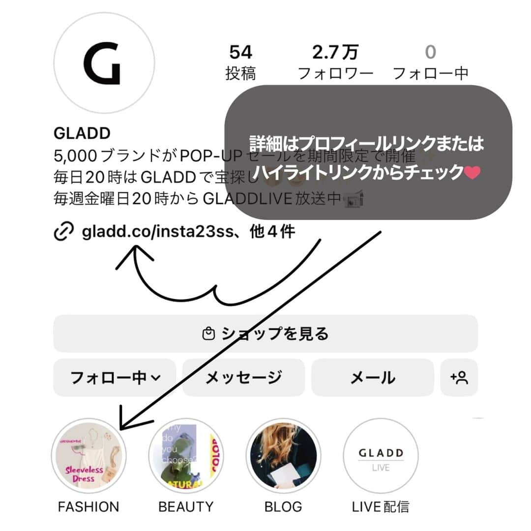 GLADDさんのインスタグラム写真 - (GLADDInstagram)「【秋でも肌見せ✨クロップドトップスなら脚長効果も叶う💕】  秋のファッショントレンドも、肌見せは継続🍁💃  肌見せスタイル以外でも、ワンピースの上に着ることで脚長効果も叶うクロップドトップスをご紹介！🔥  秋らしいカラーのクロップドトップスなら、着こなしもおしゃれ度アップ✨  キュートなデザインで女性らしさも演出しながら、トレンド感も押さえたコーディネートが叶う🌟  この秋、新しいアイテムを取り入れて、先取り開始💖  商品購入はスライドタップ&ハイライトからcheck✅  @ Getty Images  #秋冬トレンド #fashion #大人カジュアル #ファッション #カジュアルコーデ #シンプルコーデ #秋冬 #肌見せ #韓国ファッション #きれいめカジュアル #肌見せファッション #着回しコーデ #先取りコーデ #gladdjp #gladd_jp #期間限定セール #gladd #グラッド #シークレットセール #フラッシュセール #サスティナブルファッション #timesale #期間限定 #オフプライス #モードファッション」9月12日 22時11分 - gladd_official